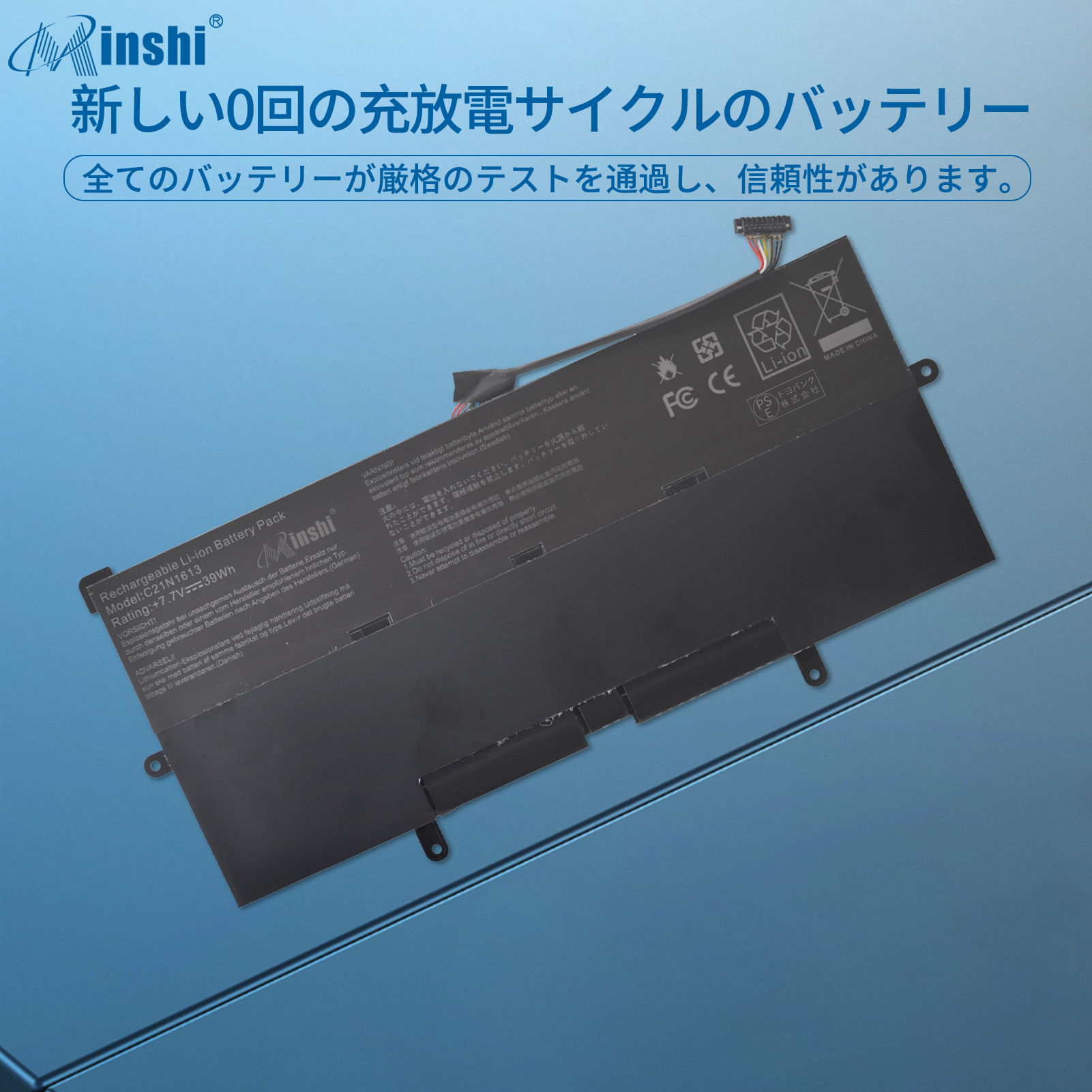 minshi Asus ChromebookFlipC302CA-GU003 対応 互換バッテリー 4000mAh 交換用バッテリー｜minshi｜04