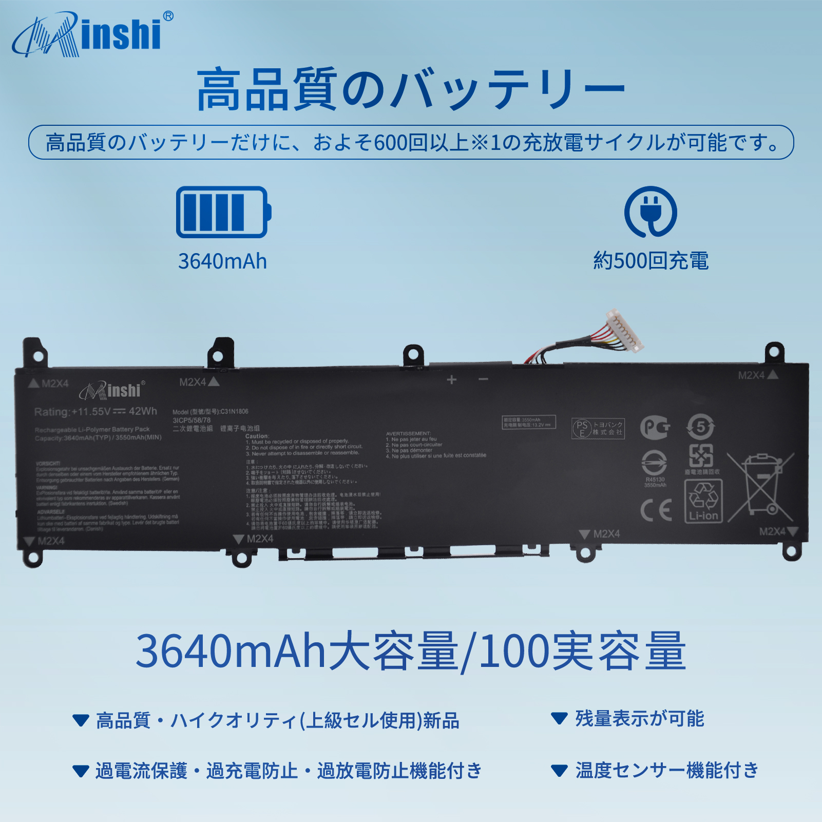 【minshi】Asus VivoBook S13 S330FN【3640mAh 11.55V】対応用 高性能 ノートパソコン 互換 バッテリー｜minshi｜02