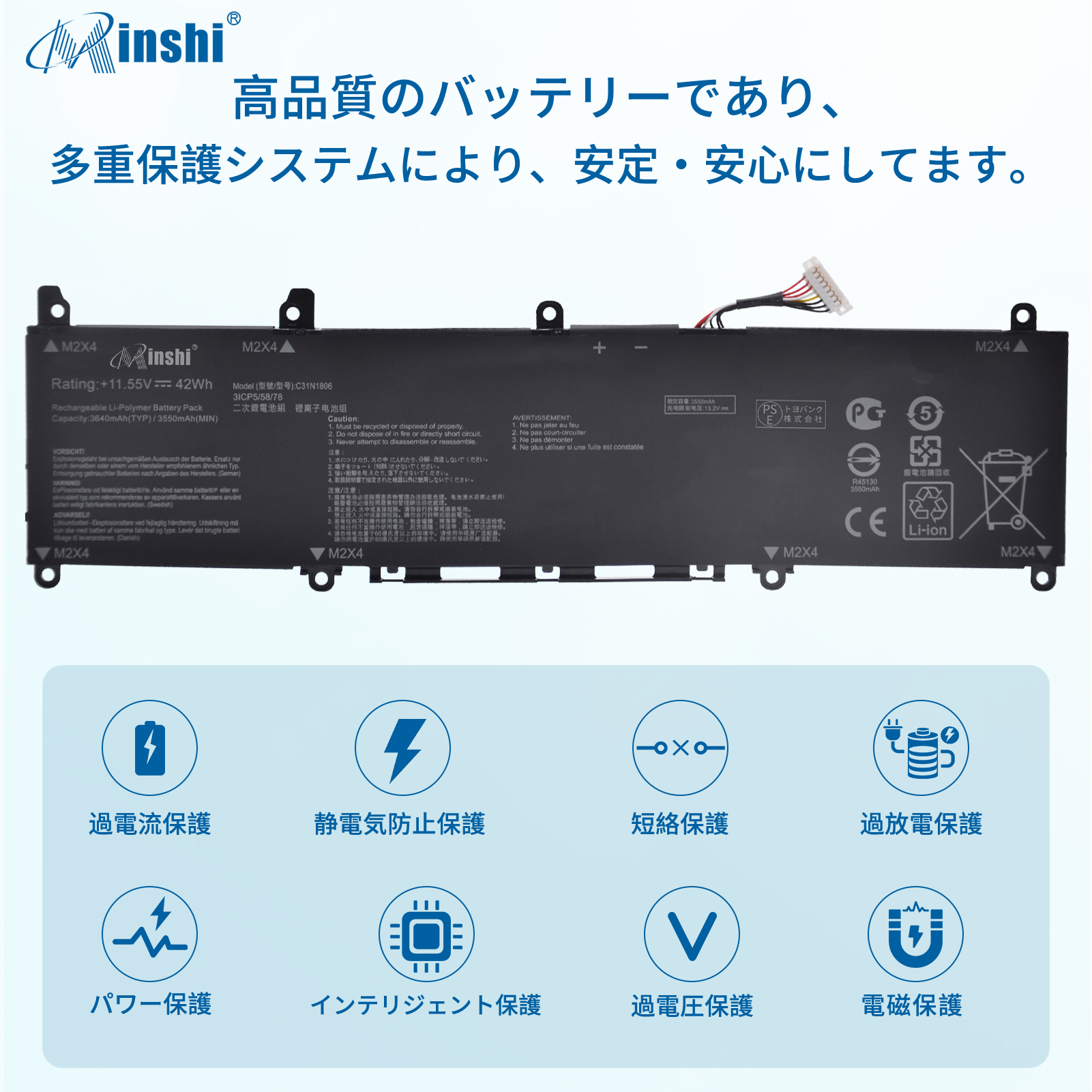 【minshi】Asus VivoBook S13 S330FN【3640mAh 11.55V】対応用 高性能 ノートパソコン 互換 バッテリー｜minshi｜03