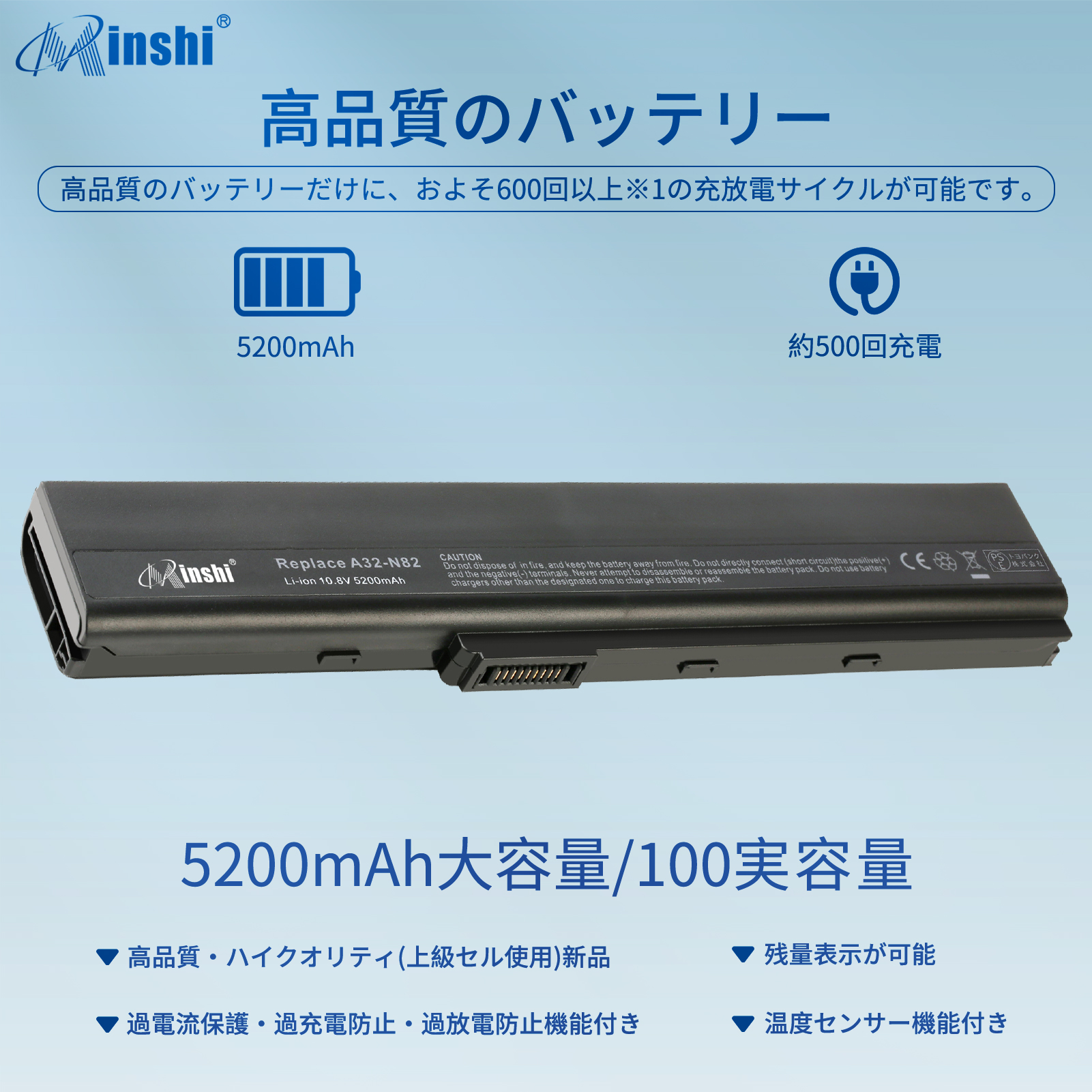 【PSE認定済】【1年保証】 minshi ASUS AsusN82 対応 互換バッテリー 5200mAh  高品質交換用バッテリー｜minshi｜02