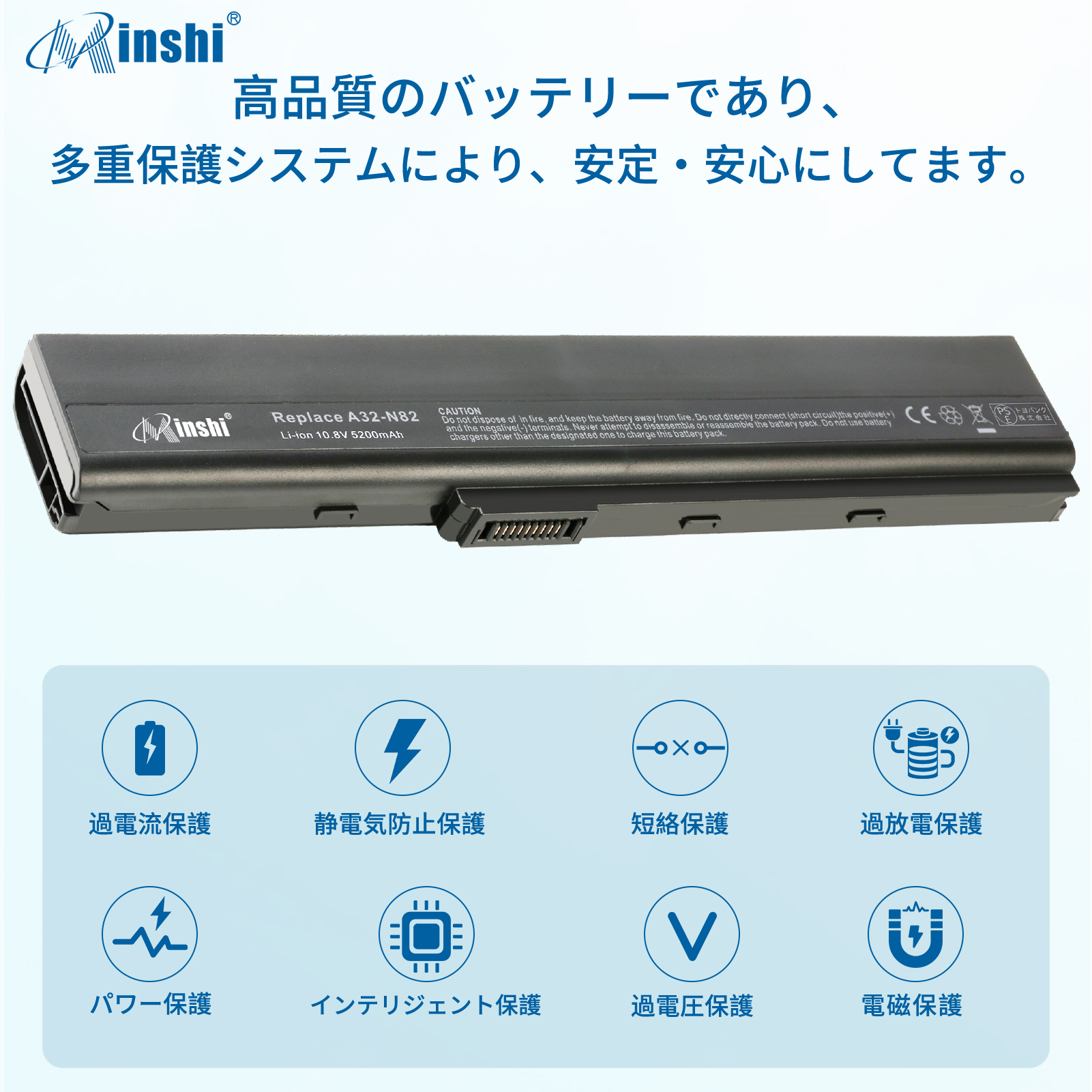 【PSE認定済】【1年保証】 minshi ASUS AsusN82 対応 互換バッテリー 5200mAh  高品質交換用バッテリー｜minshi｜03