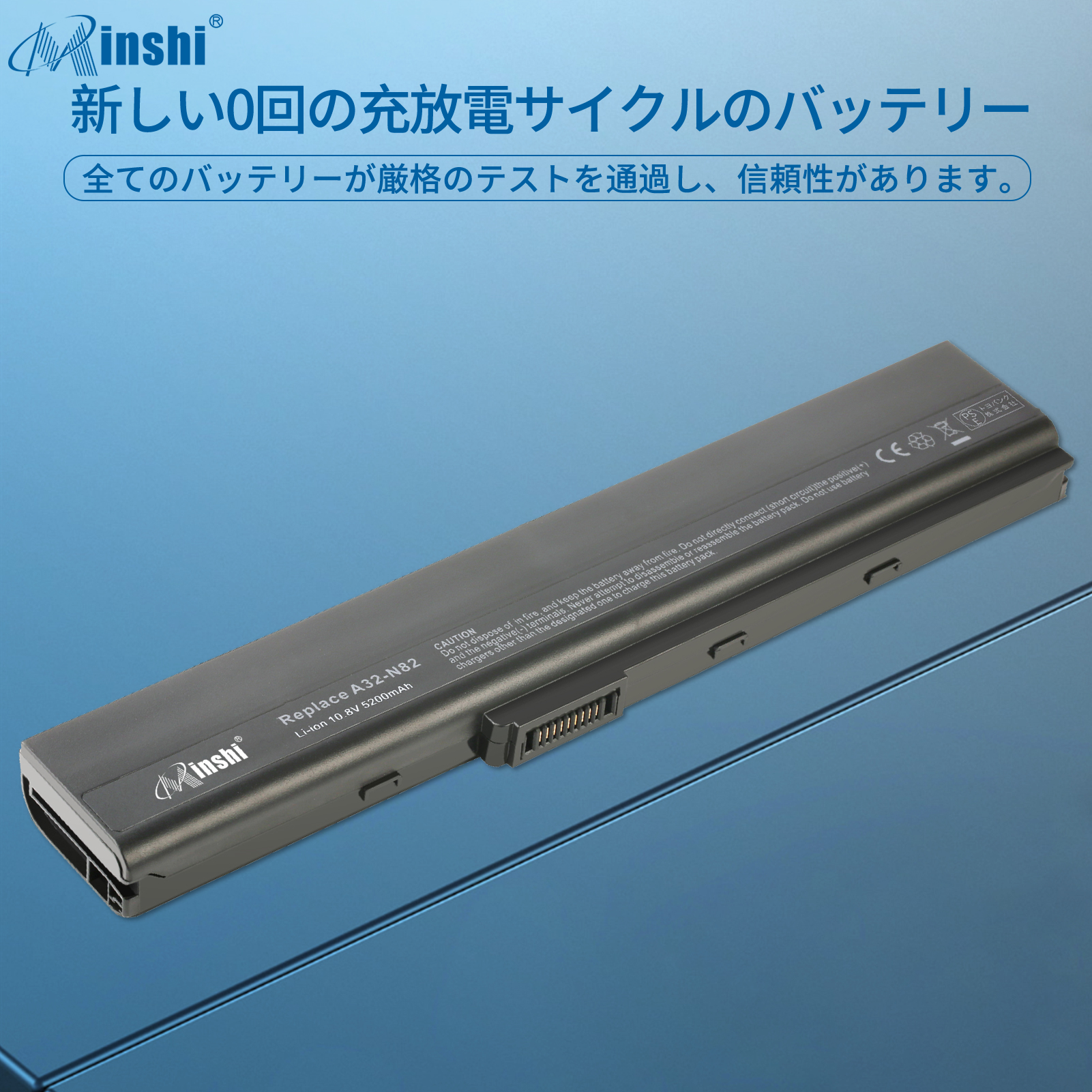 【PSE認定済】【1年保証】 minshi ASUS AsusA40D 対応 互換バッテリー 5200mAh  高品質交換用バッテリー｜minshi｜04