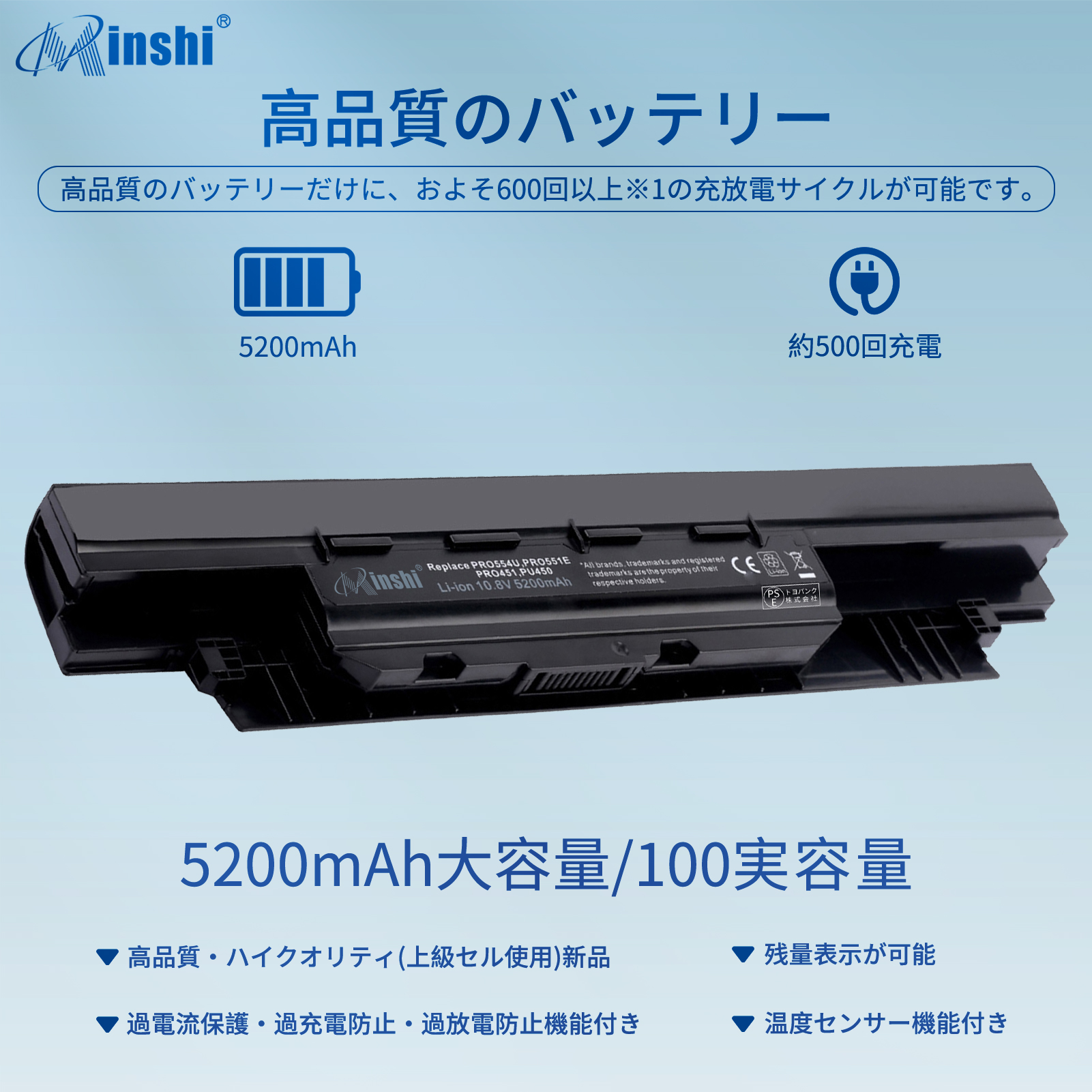 【PSE認定済】【1年保証】 minshi ASUS E551LA 対応 互換バッテリー 5200mAh  高品質交換用バッテリー｜minshi｜02