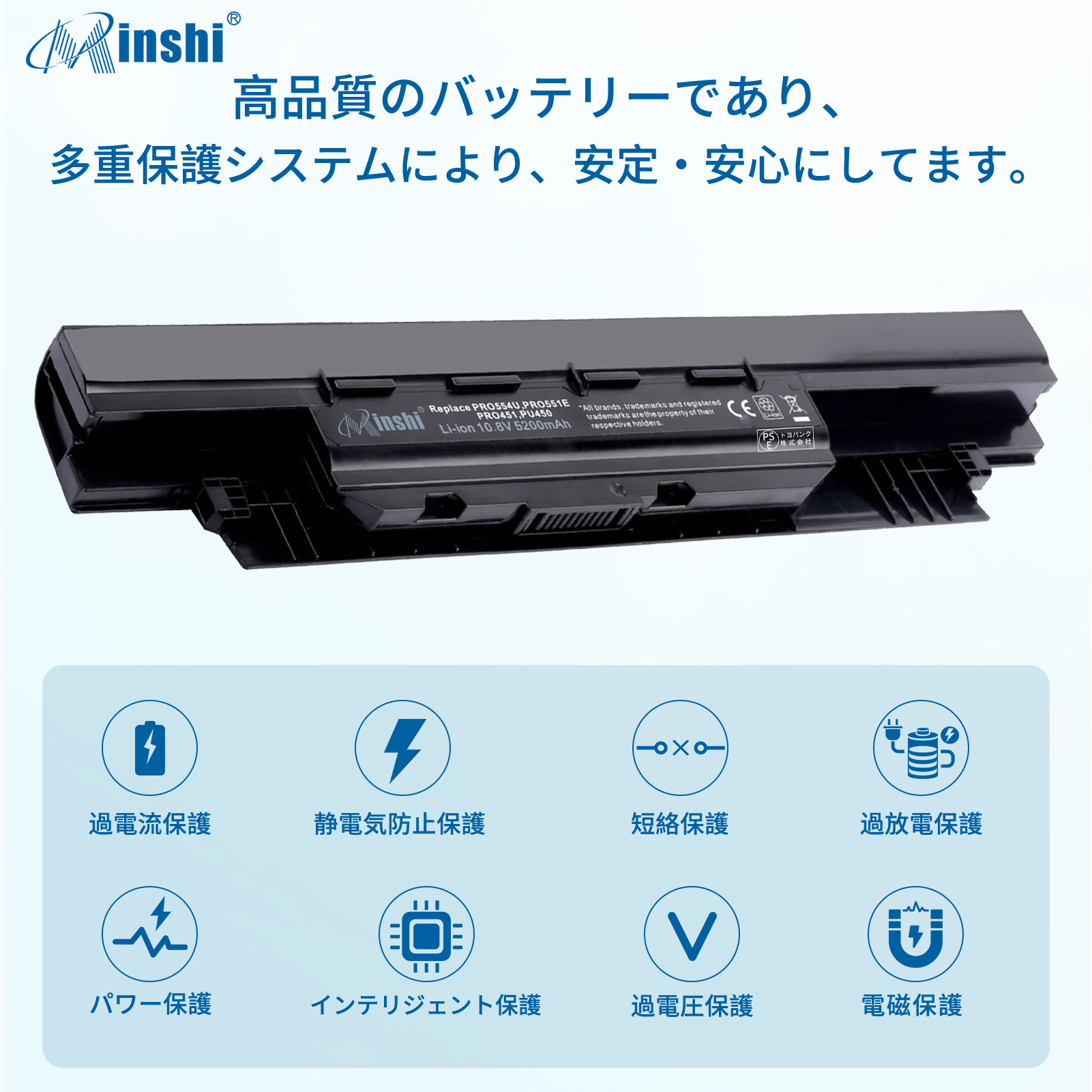 【PSE認定済】【1年保証】 minshi ASUS E551LA 対応 互換バッテリー 5200mAh  高品質交換用バッテリー｜minshi｜03