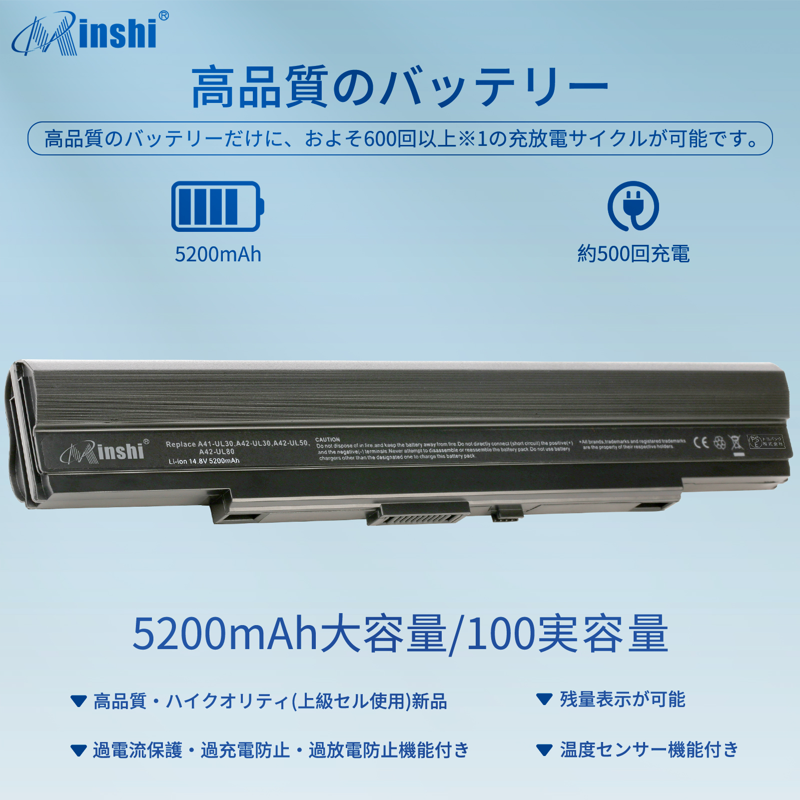 minshi  ASUSAsus UL50A 対応 交換バッテリー 5200mAh  互換バッテリー｜minshi｜02