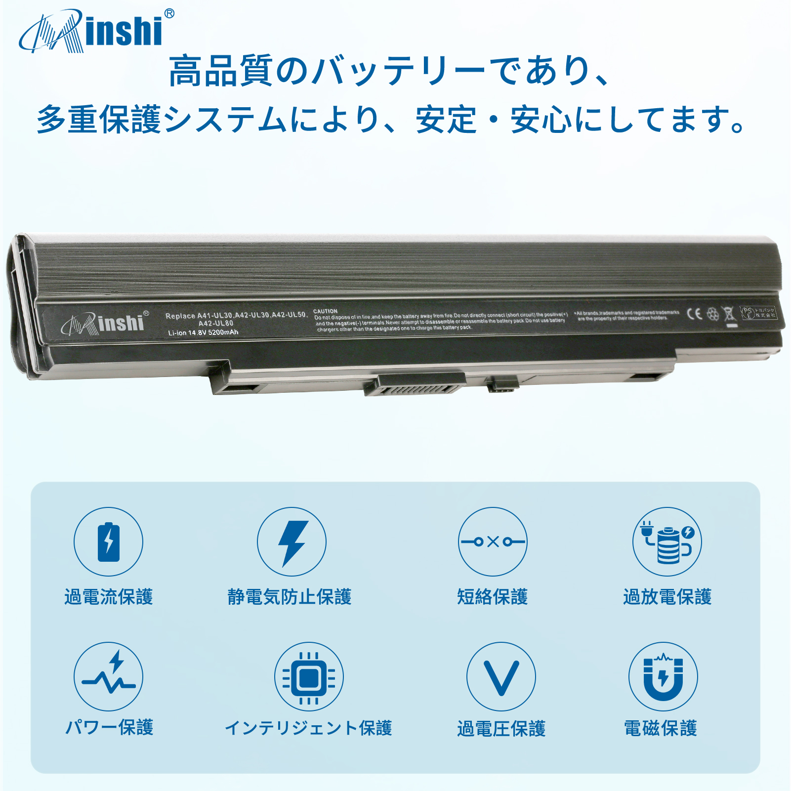 minshi  ASUSAsus UL50A 対応 交換バッテリー 5200mAh  互換バッテリー｜minshi｜03