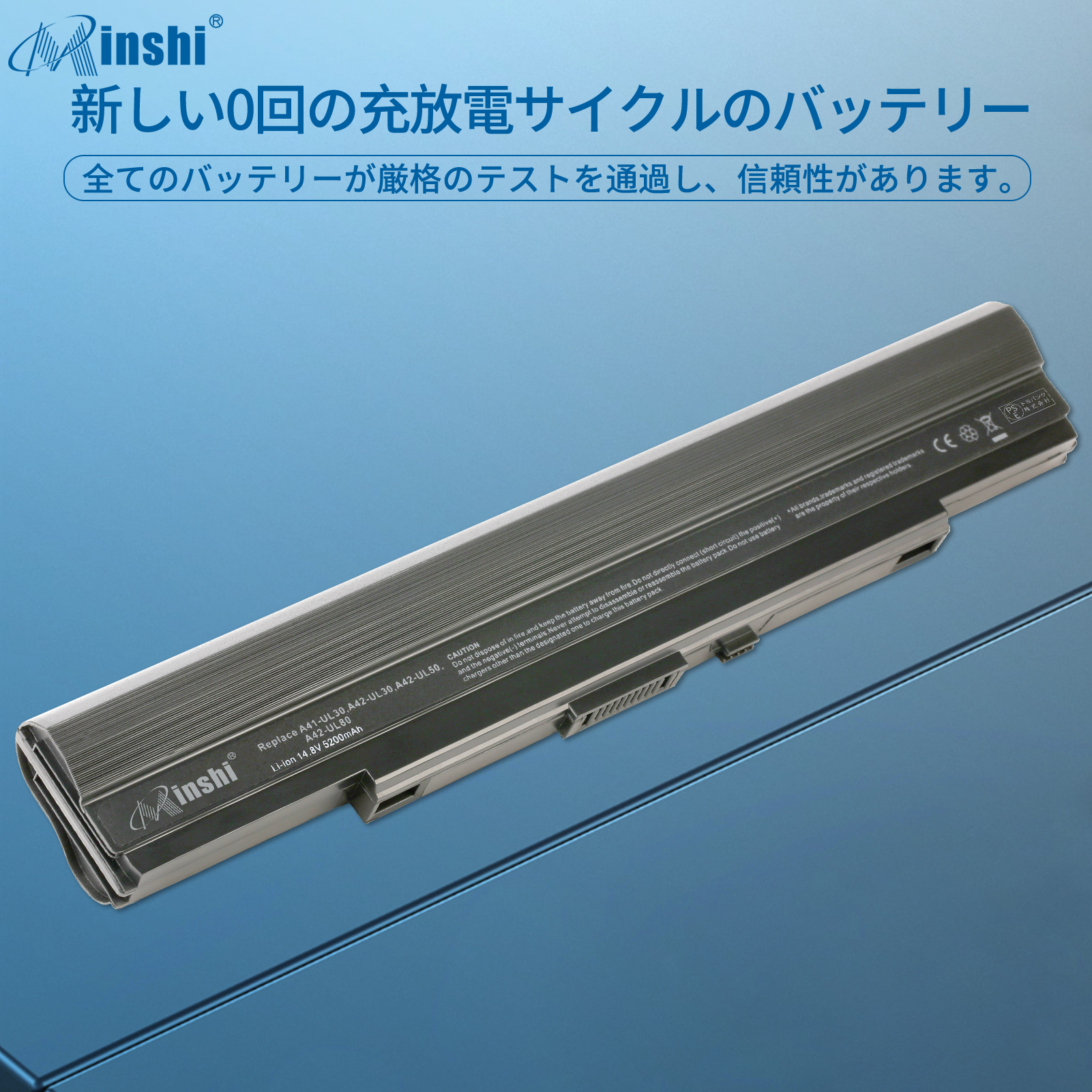 minshi  ASUSAsus UL50A 対応 交換バッテリー 5200mAh  互換バッテリー｜minshi｜04