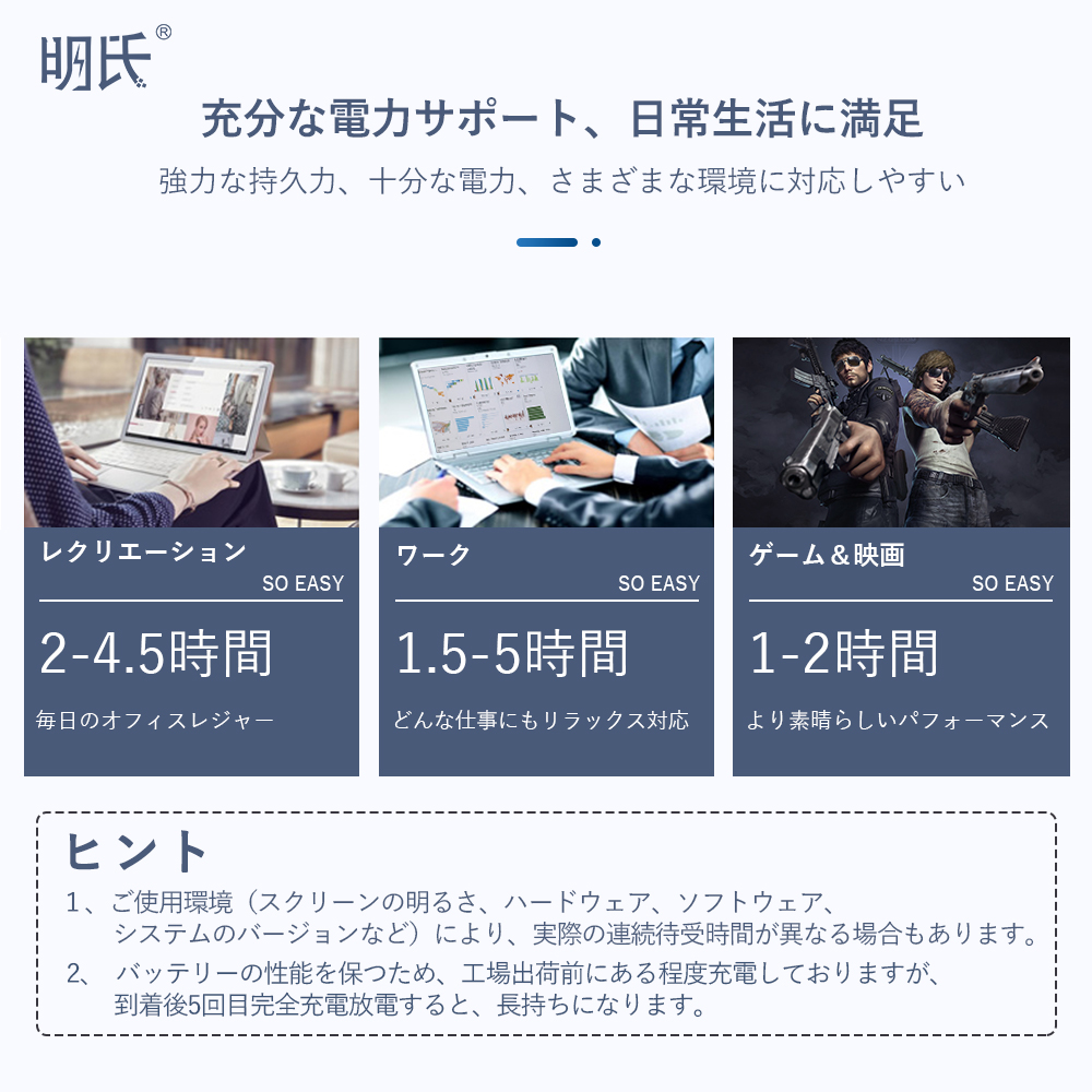 【minshi】ASUS ZenBook UX31A Series【6840mAh 7.4V】対応用 高性能 ノートパソコン 互換 バッテリー｜minshi｜04