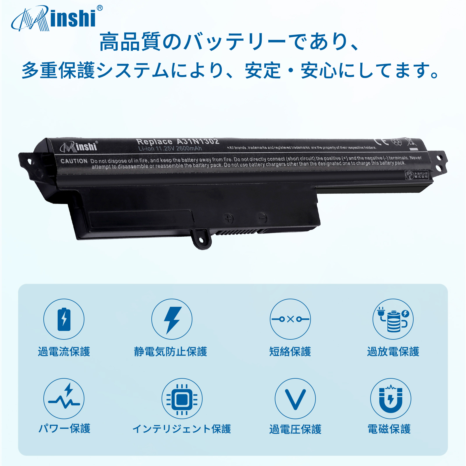 【1年保証】minshi Asus A3lNl302 対応 2600mAh  PSE認定済 高品質互換バッテリーWHB｜minshi｜03