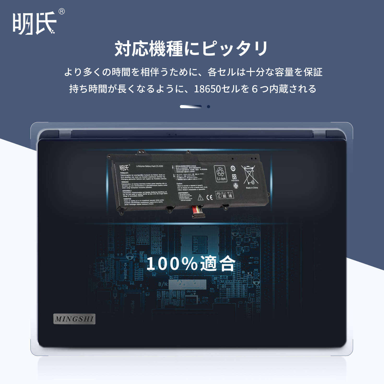 【minshi】ASUS Asus VivoBook S200E-CT198H【5000mAh 7.4V】対応用 高性能  互換 バッテリー｜minshi｜04