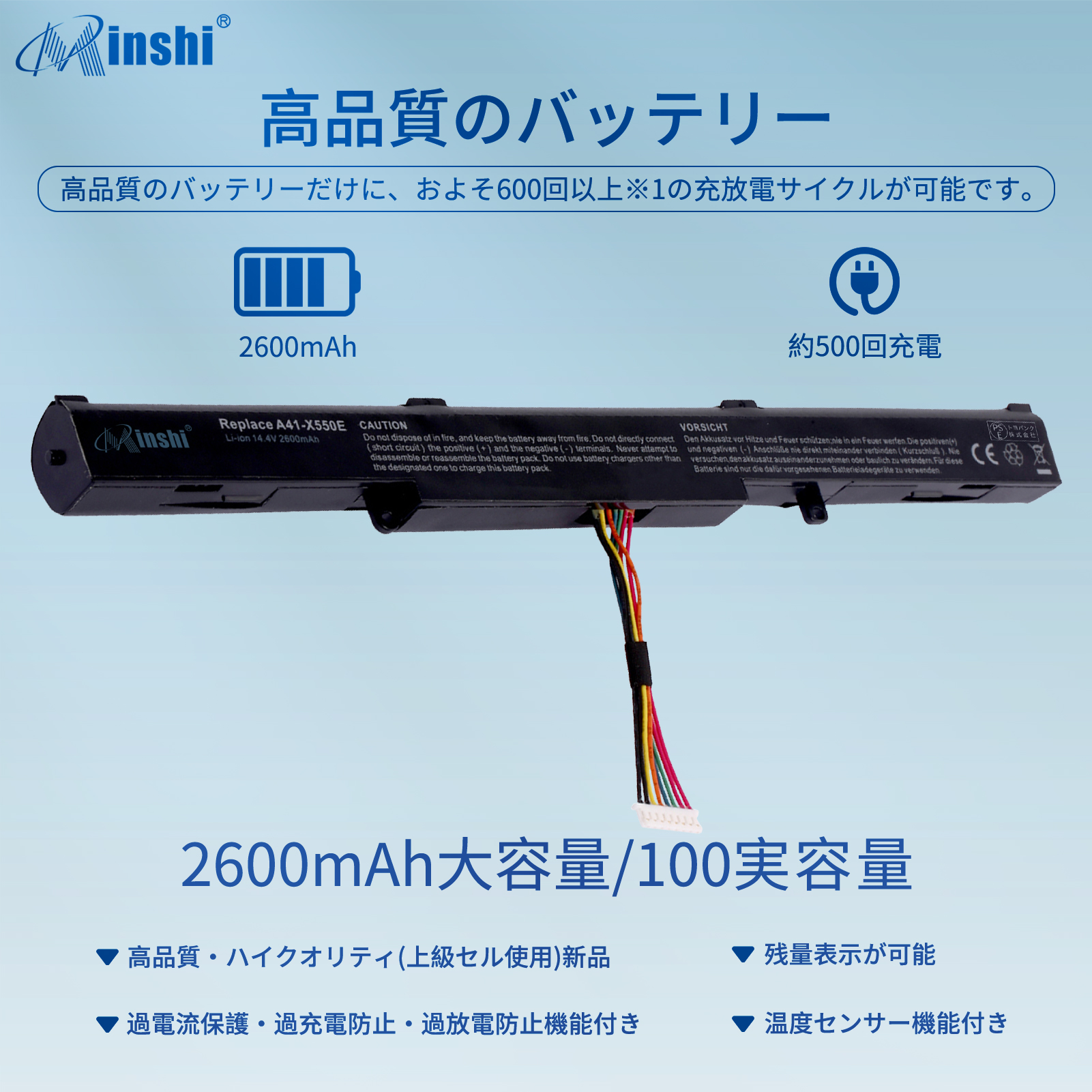 minshi】Asus ASUS X550DP【2600mAh 14.4V】Asus A41-X550E対応用 高