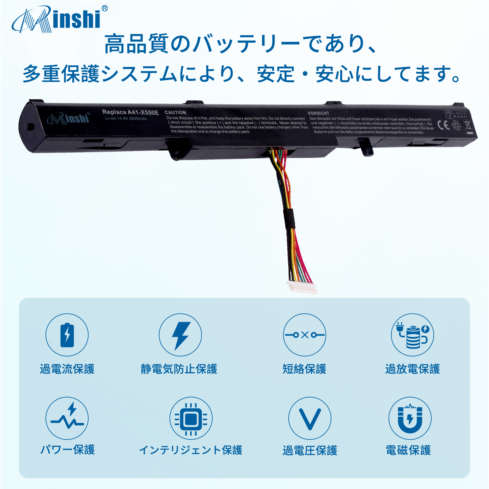 【minshi】Asus ASUS X550D【2600mAh 14.4V】対応用 高性能 ノートパソコン 互換 バッテリー｜minshi｜03