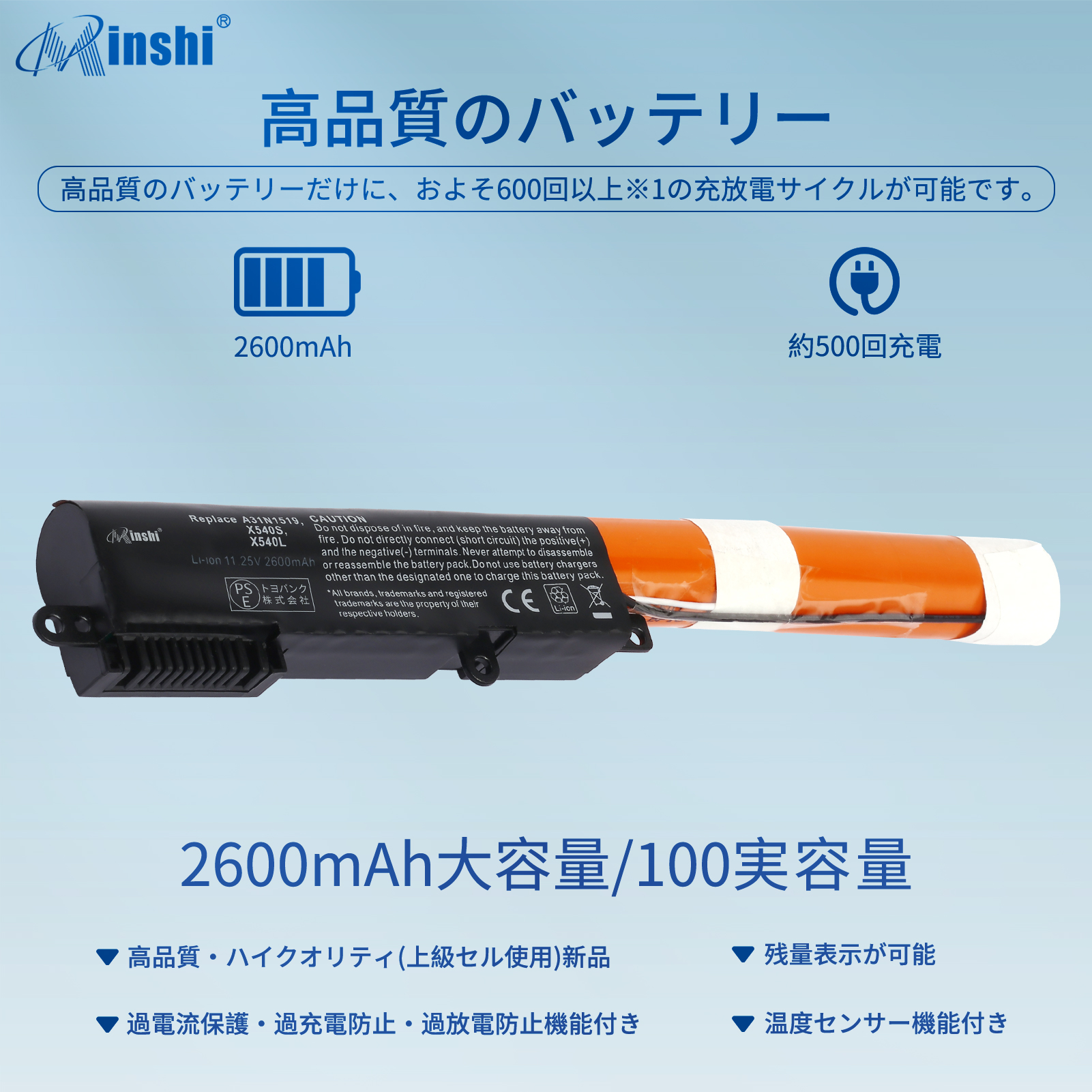 minshi  AsusASUS X540L 対応A31N1519 交換バッテリー 2600mAh  互換バッテリー