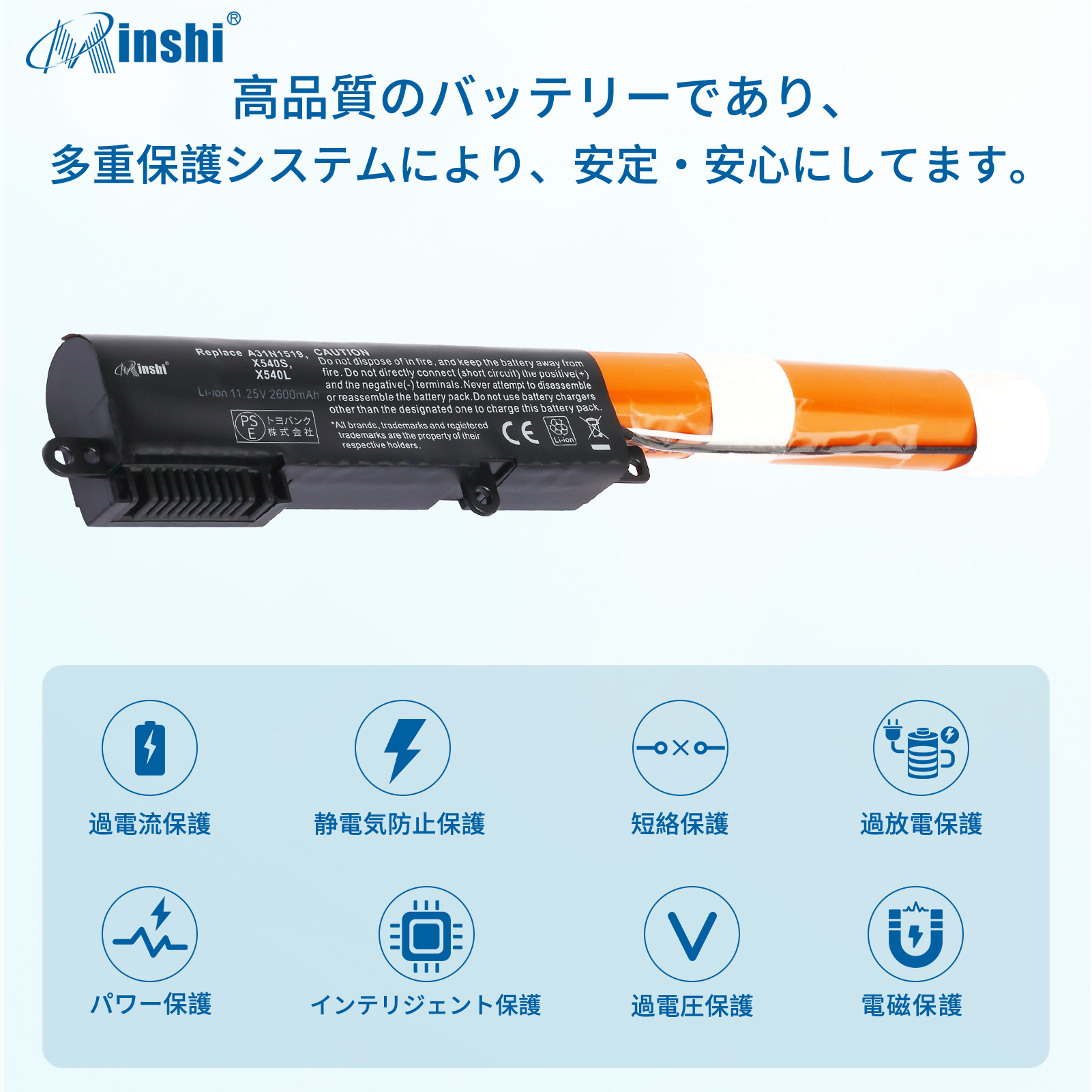 minshi  AsusASUS X540L 対応A31N1519 交換バッテリー 2600mAh  互換バッテリー