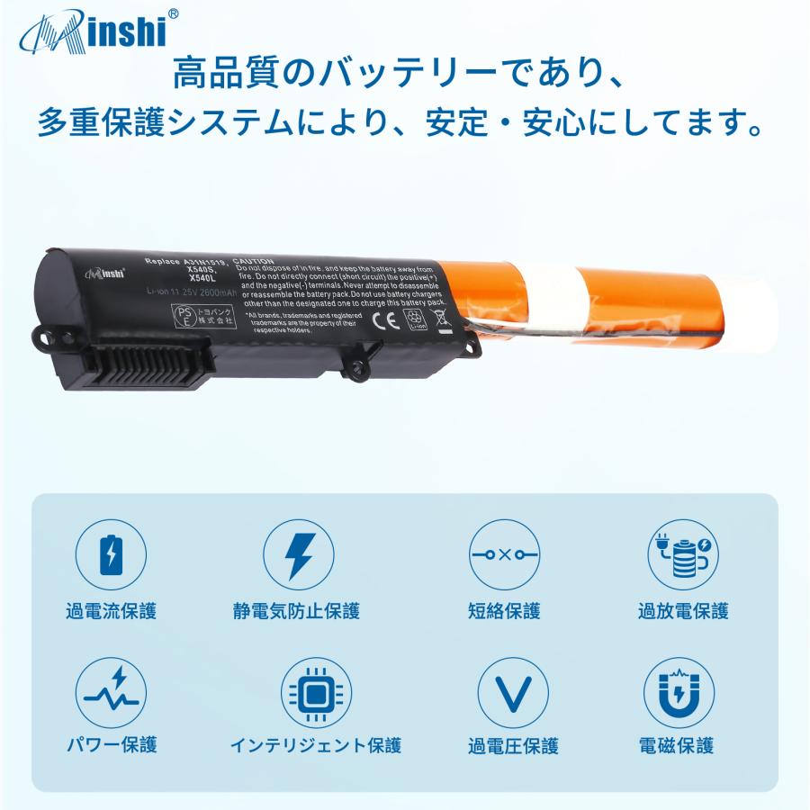 minshi  AsusASUS X540 対応 交換バッテリー 2600mAh  互換バッテリー