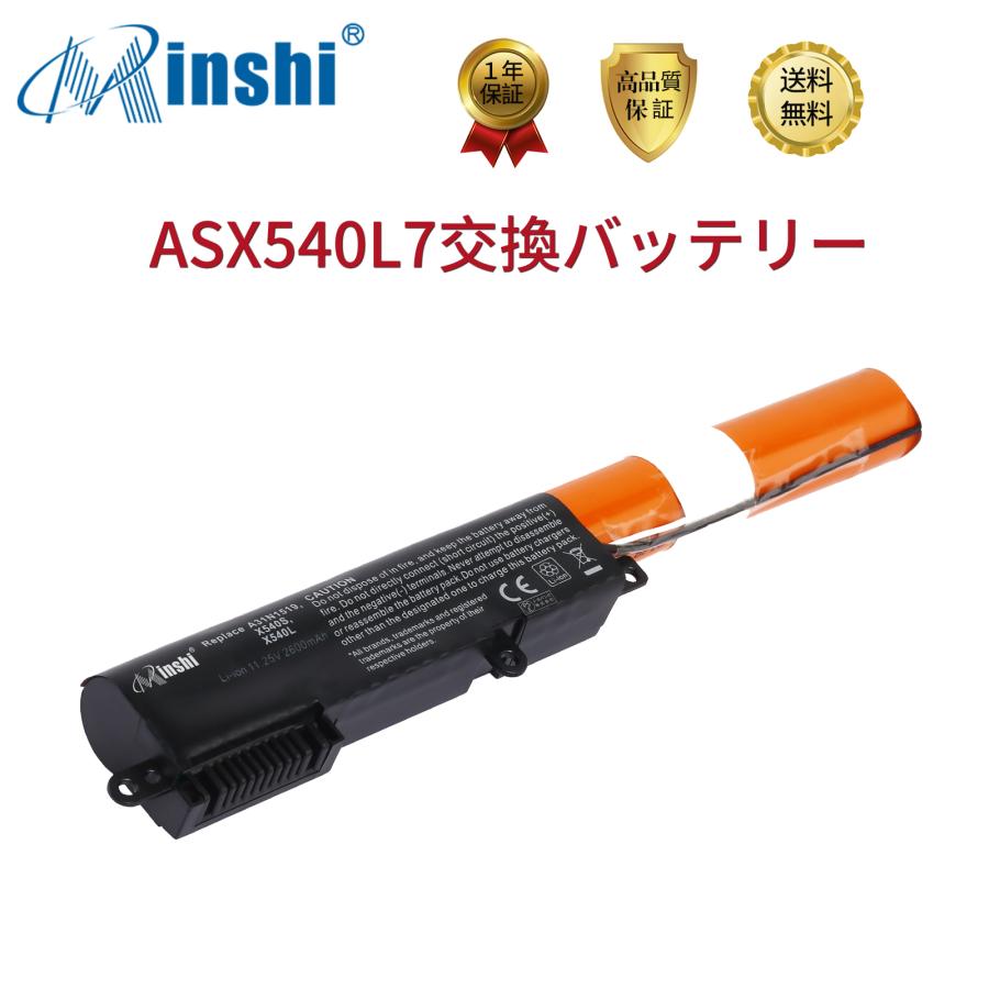 minshi  AsusASUS X540 対応 交換バッテリー 2600mAh  互換バッテリー