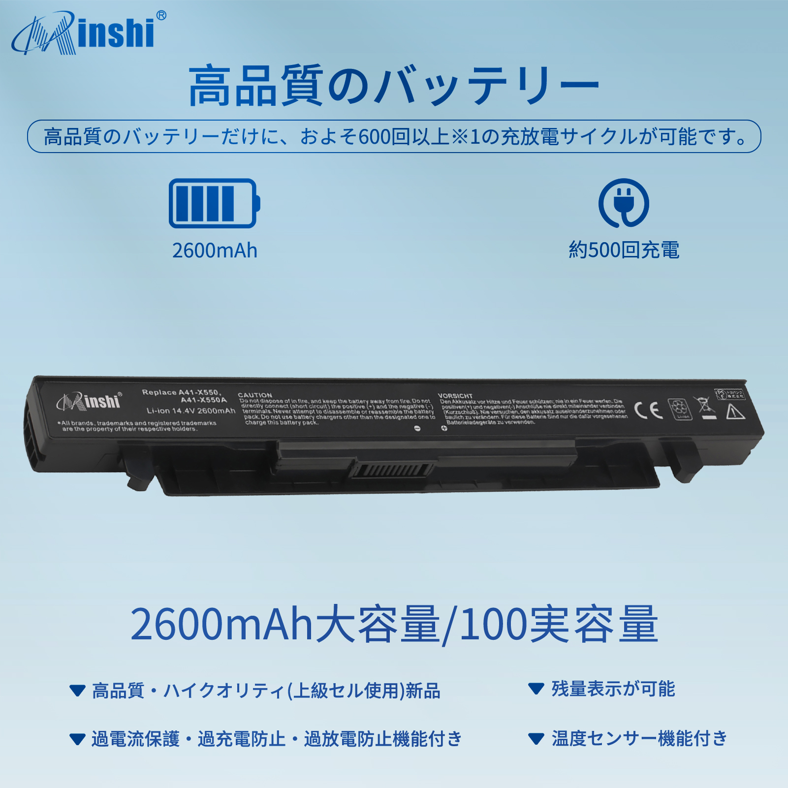 【minshi】Asus  Asus X550CL【2600mAh 14.4V】A41-X550対応用 高性能 ノートパソコン 互換バッテリーWHB｜minshi｜02