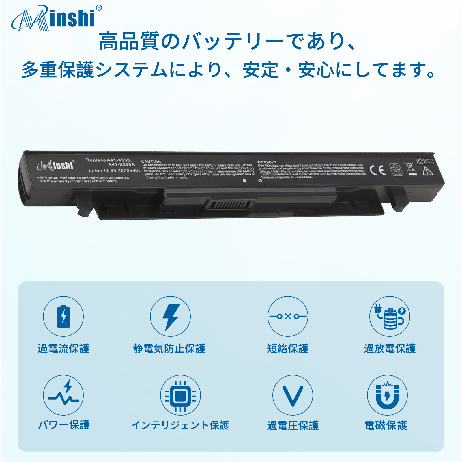 【minshi】Asus  Asus X550CC【2600mAh 14.4V】A41-X550対応用 高性能 ノートパソコン 互換バッテリーWHB｜minshi｜03