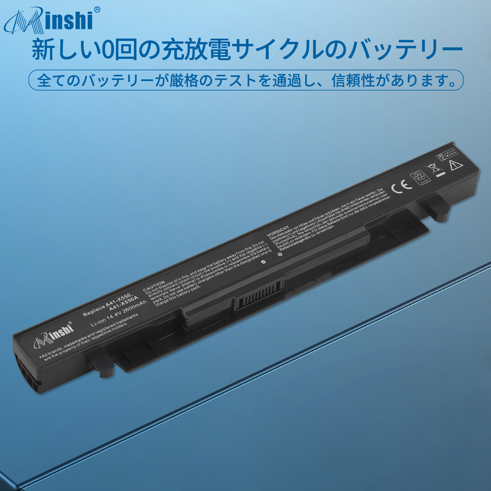 【minshi】Asus  Asus X550CC【2600mAh 14.4V】A41-X550対応用 高性能 ノートパソコン 互換バッテリーWHB｜minshi｜04