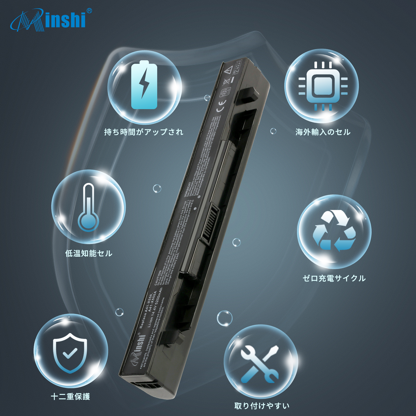 【1年保証】 minshi ASUS A41-X550A F450VB 対応 互換バッテリー 5200mAh  高品質交換用バッテリー｜minshi｜04