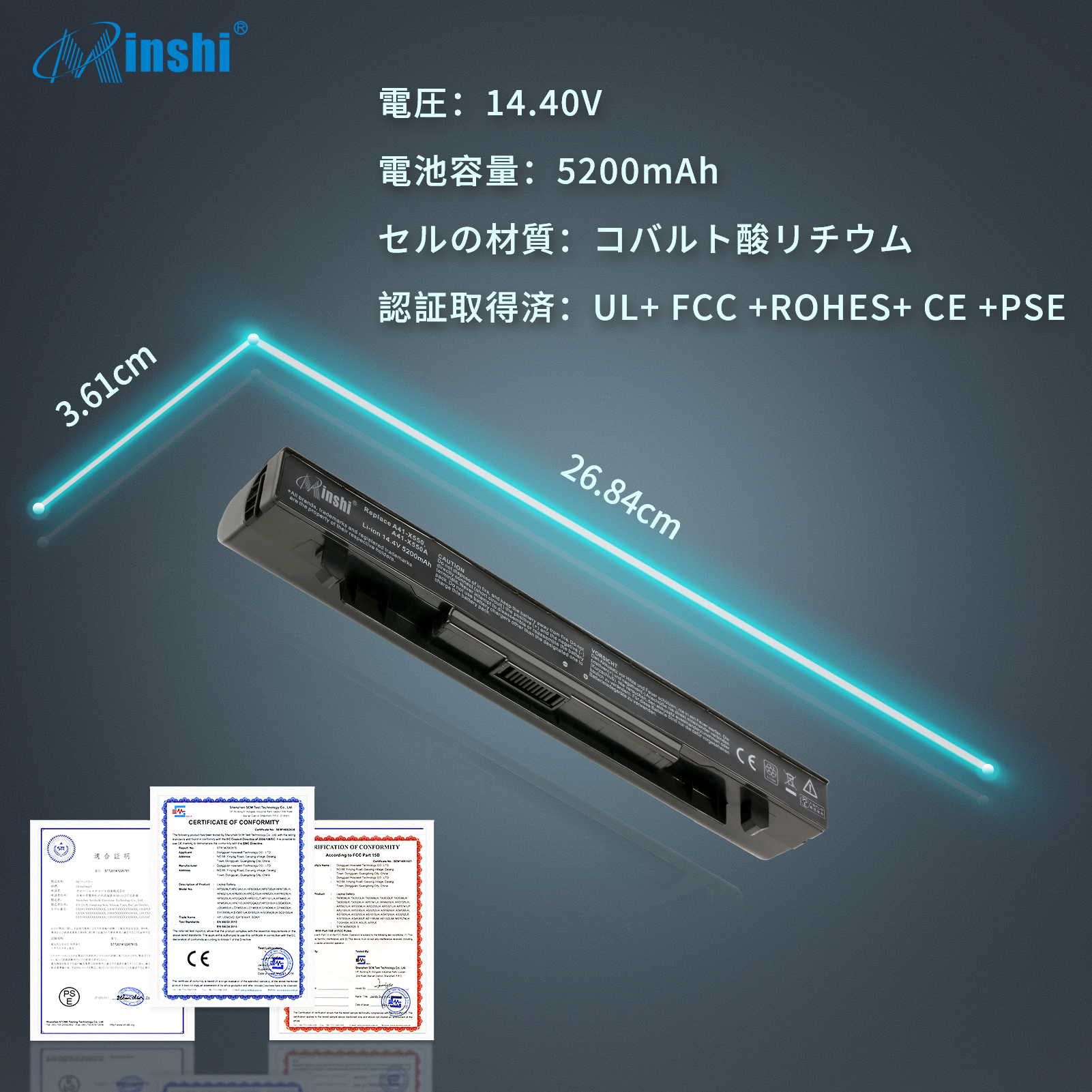 【1年保証】 minshi ASUS A41-X550A F450VB 対応 互換バッテリー 5200mAh  高品質交換用バッテリー｜minshi｜06