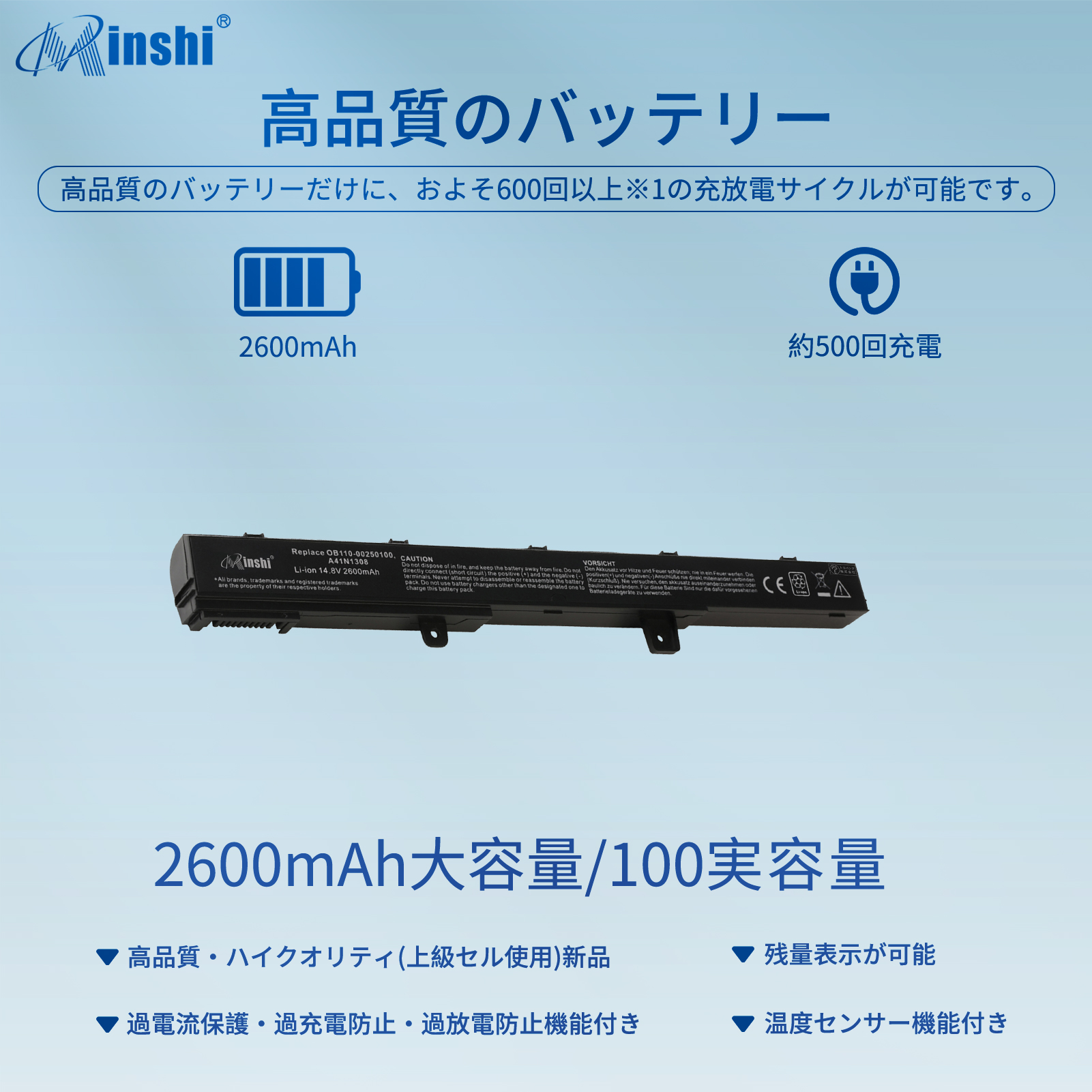【1年保証】 minshi Asus X45LI9C 対応 2600mAh PSE認定済 高品質互換バッテリーWHC｜minshi｜02