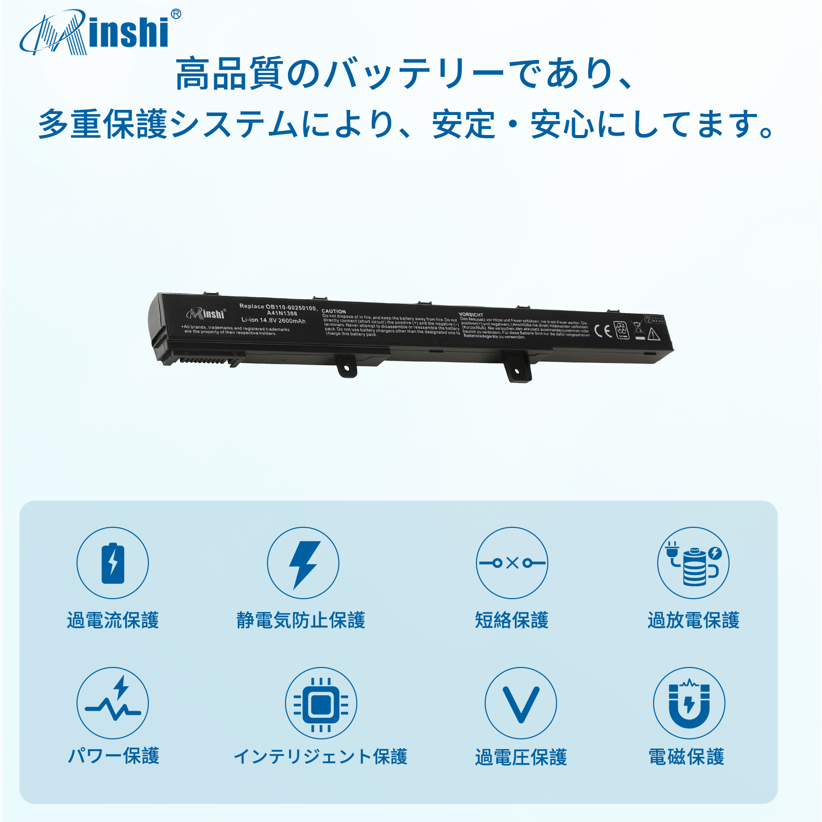【1年保証】 minshi Asus X45LI9C 対応 2600mAh PSE認定済 高品質互換バッテリーWHC｜minshi｜03