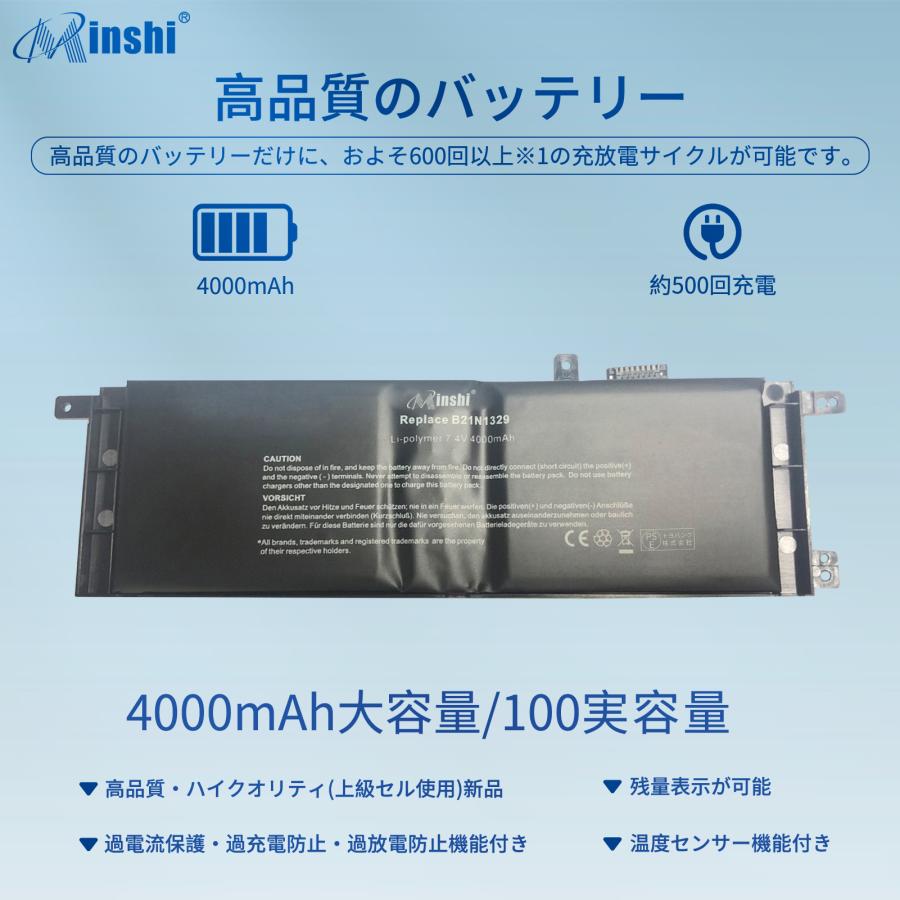 【1年保証】minshi ASUS F453MA-BING-WX355B 対応 互換バッテリー 4000mAh  交換用バッテリー｜minshi｜02