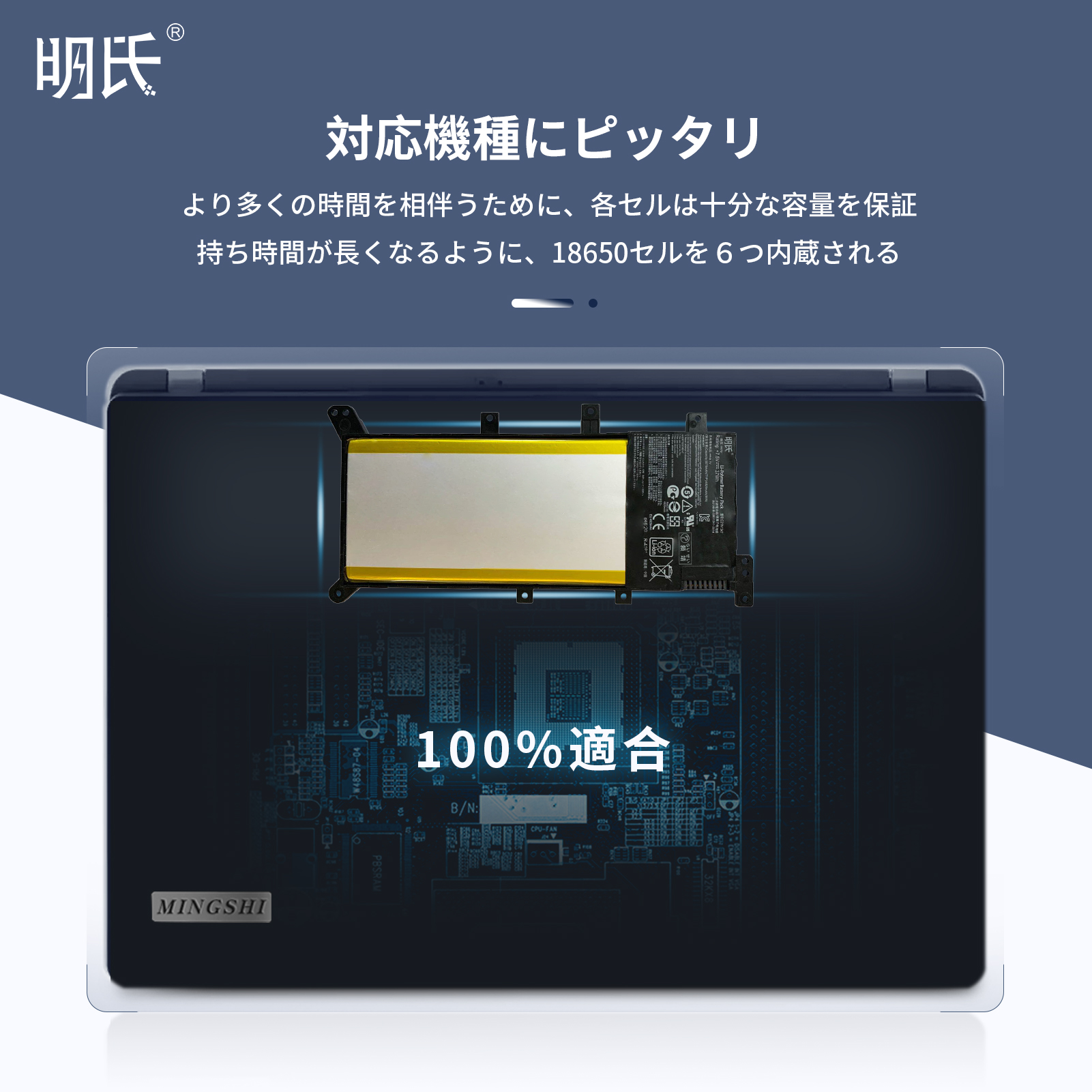【minshi】ASUS ASUS X555LI Series【37Wh 7.5V】対応用 高性能 ノートパソコン 互換 バッテリー｜minshi｜04
