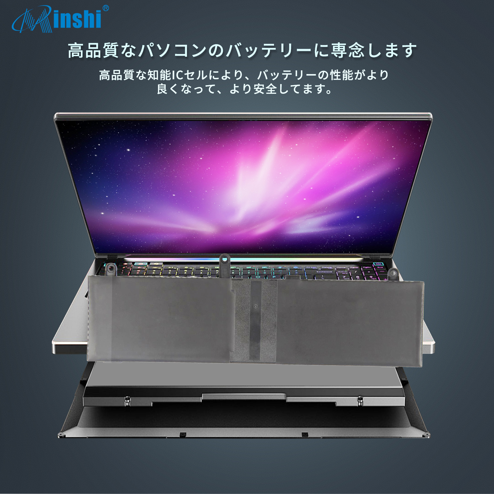 【minshi】ASUS N550J【4000mAh 14.8V】対応用 高性能 ノートパソコン 互換 バッテリー｜minshi｜05