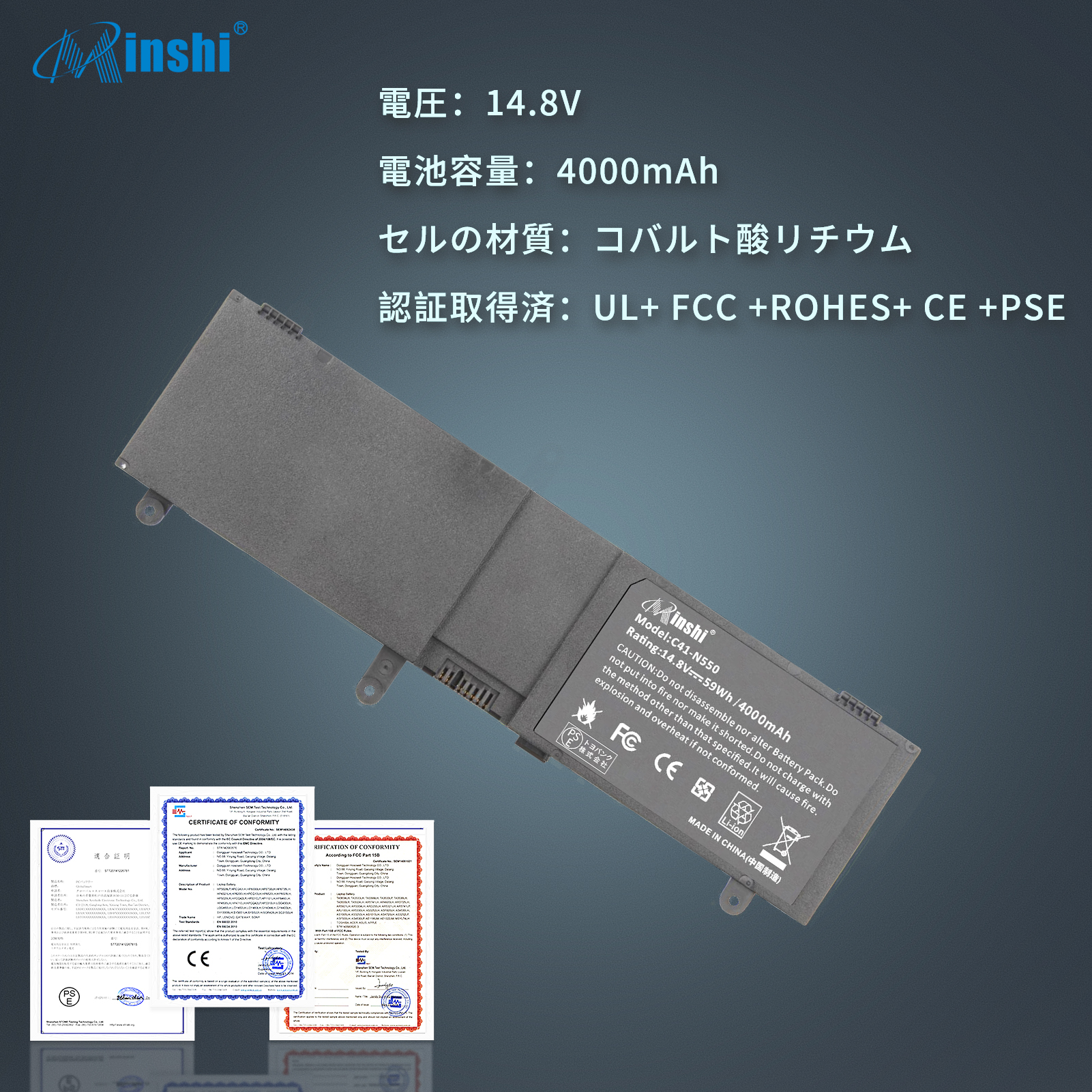 【minshi】ASUS N550J【4000mAh 14.8V】対応用 高性能 ノートパソコン 互換 バッテリー｜minshi｜06