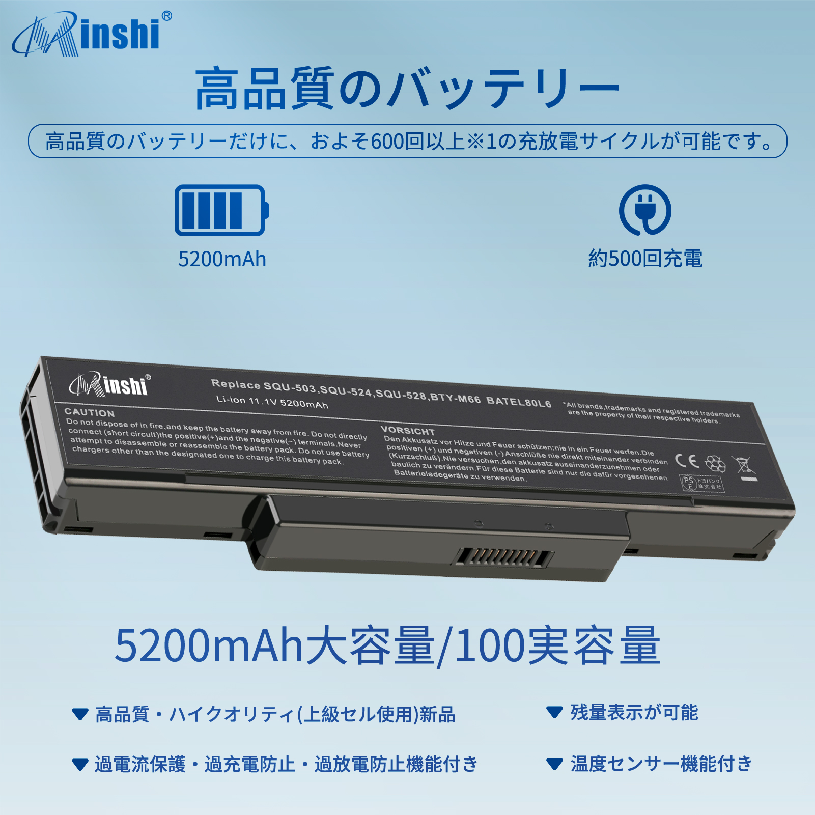 【PSE認定済】【minshi】Asus MSI VR603X【5200mAh 11.1V】対応用 高性能 ノートパソコン 互換 バッテリー｜minshi｜02