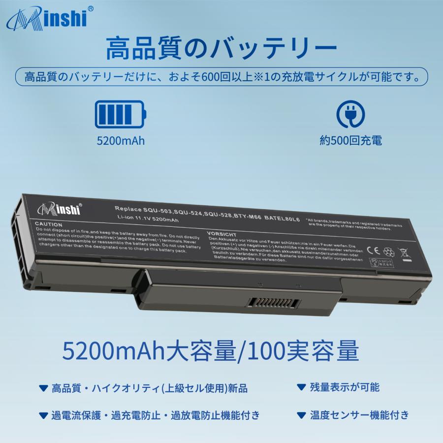 【PSE認定済】【minshi】Asus M660NBAT-6【5200mAh 11.1V】対応用 高性能 ノートパソコン 互換 バッテリー｜minshi｜02