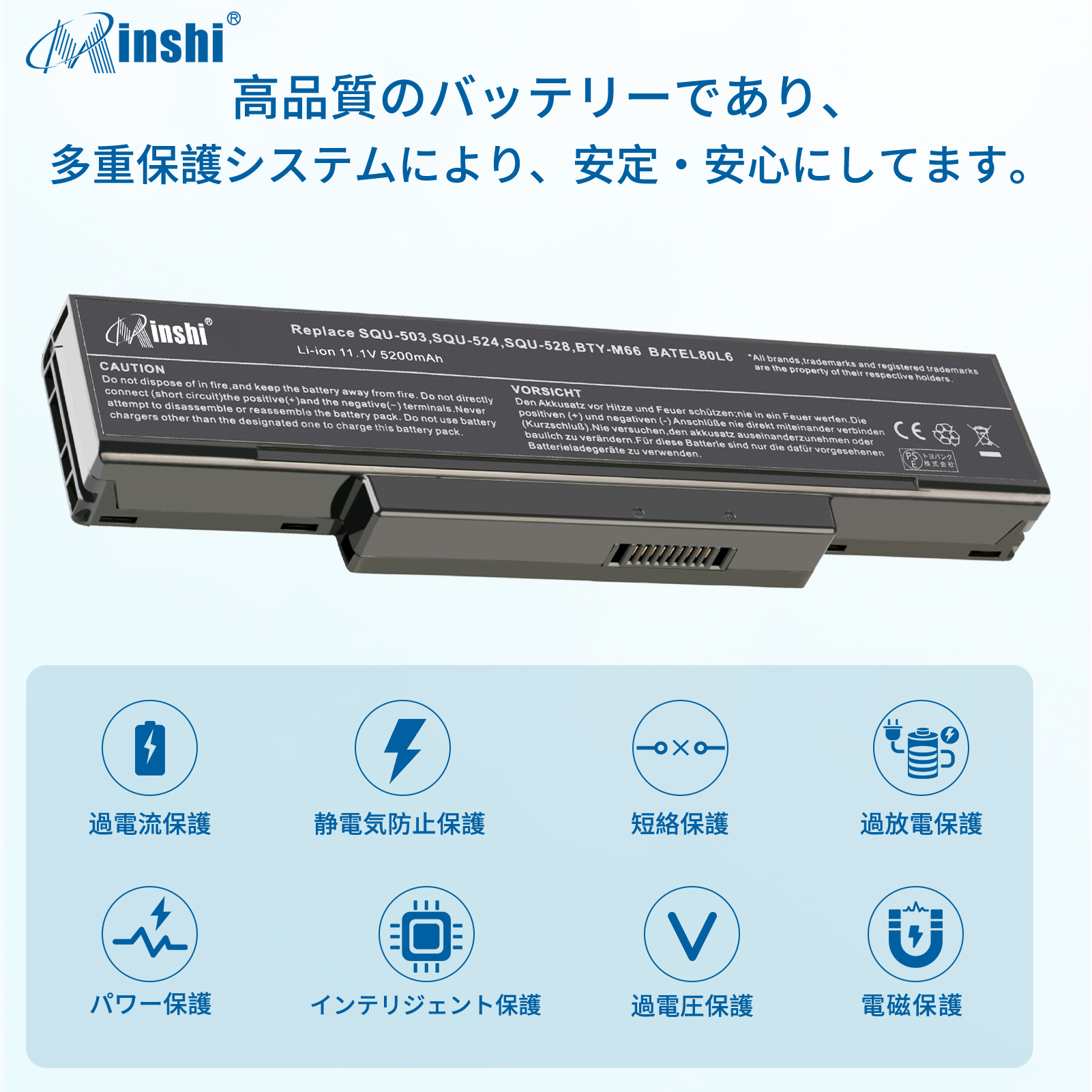 【PSE認定済】【minshi】Asus MSI VR601X【5200mAh 11.1V】対応用 高性能 ノートパソコン 互換 バッテリー｜minshi｜03