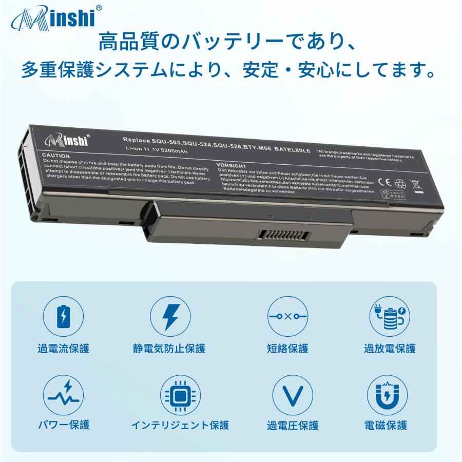 【PSE認定済】【minshi】Asus M660NBAT-6【5200mAh 11.1V】対応用 高性能 ノートパソコン 互換 バッテリー｜minshi｜03