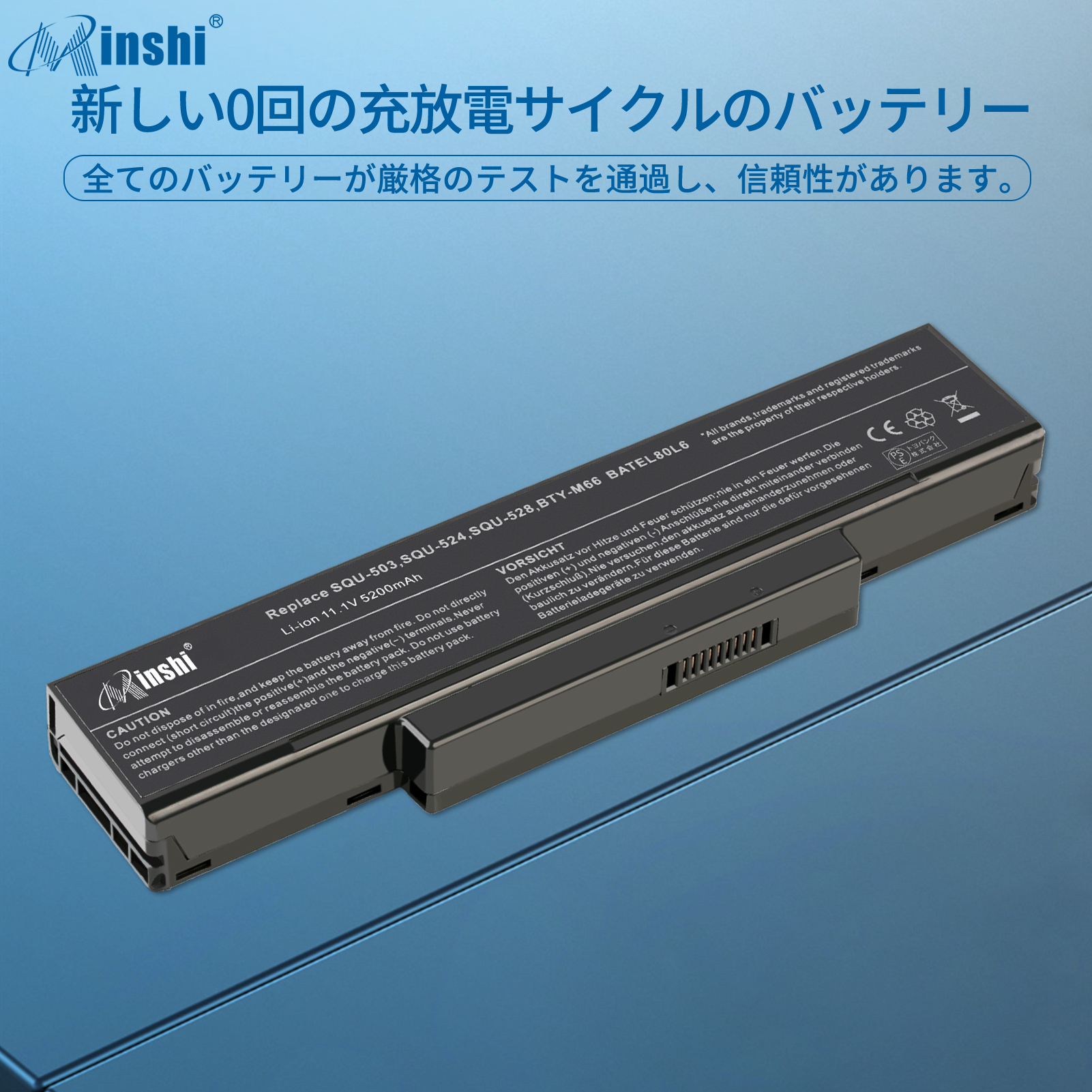 【PSE認定済】minshi MSI  VR630X 対応 交換バッテリー 5200mAh  互換バッテリー｜minshi｜04
