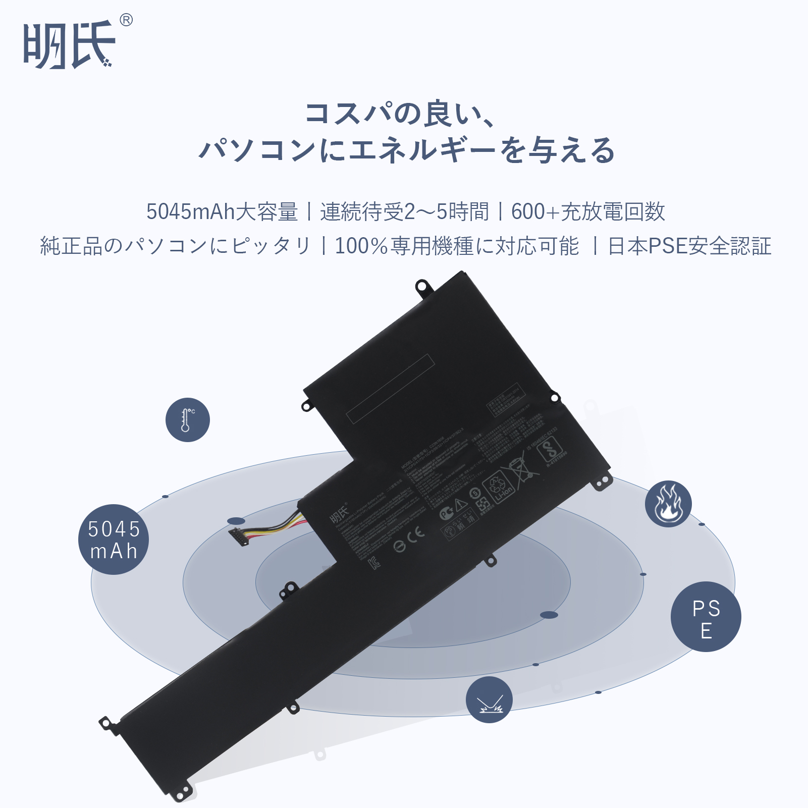 【1年保証】 minshi ASUS C23N1606 対応 ZenBook  UX390互換バッテリー 34Wh PSE認定済 高品質交換バッテリー｜minshi｜02