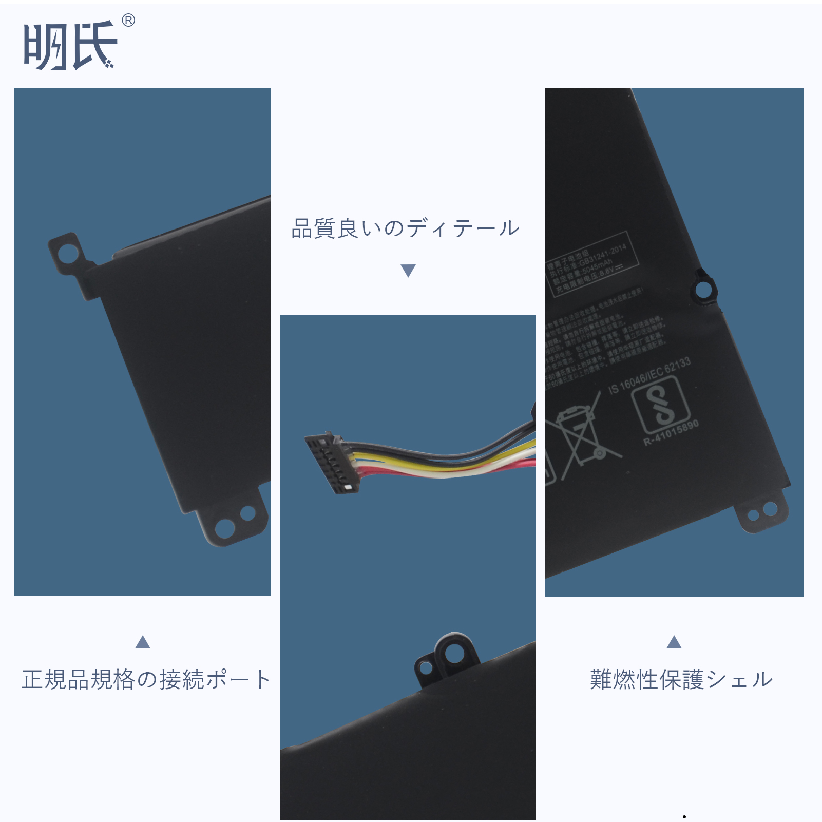 【1年保証】 minshi ASUS UX390UA 対応 ZenBook UX390 C23N1606ZenBook  UX390互換バッテリー 34Wh PSE認定済 高品質交換バッテリー｜minshi｜04