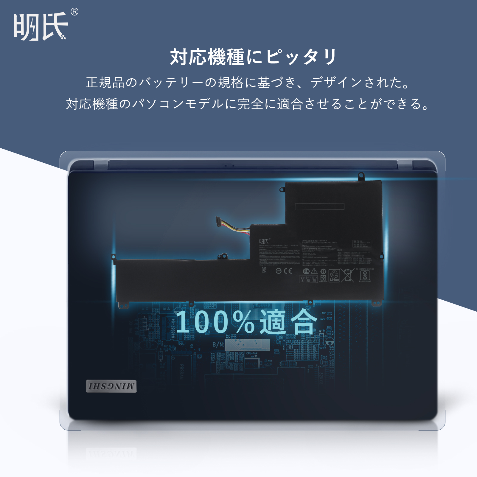 【1年保証】 minshi ASUS C23N1606 対応 ZenBook  UX390互換バッテリー 34Wh PSE認定済 高品質交換バッテリー｜minshi｜05