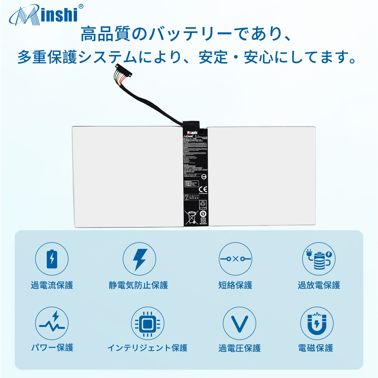 minshi】ASUS T303U【5065mAh 7.7V】対応用 高性能 ノート