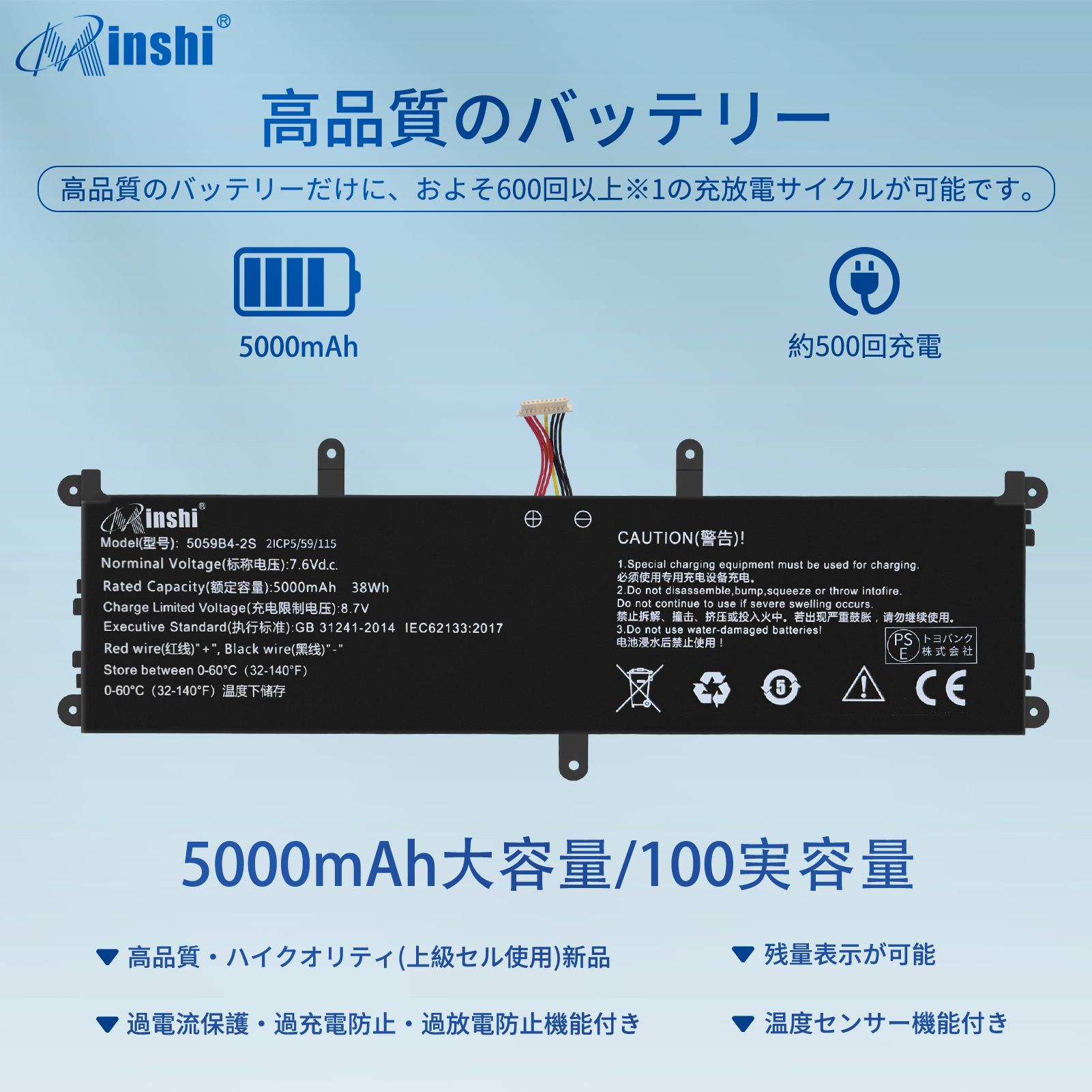 【PSE認定済】【1年保証】minshi CHUWI 5059B4-2S 対応 互換バッテリー 5000mAh  Corebook X 14 CWI529 高品質交換用バッテリー｜minshi｜02