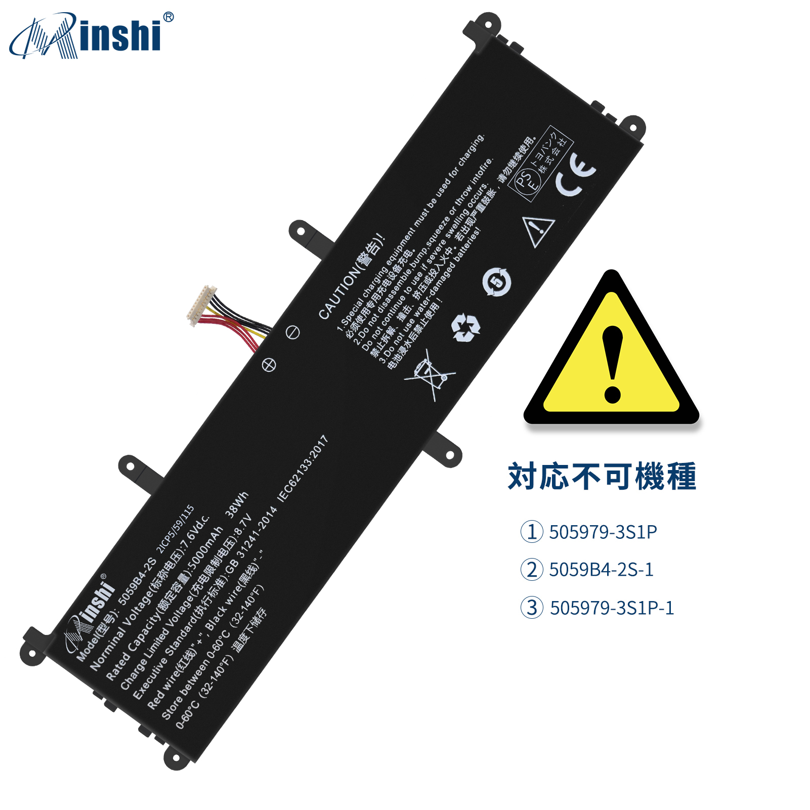 【PSE認定済】【1年保証】minshi CHUWI 5059B4-2S 対応 互換バッテリー 5000mAh  Corebook X 14 CWI529 高品質交換用バッテリー｜minshi｜03
