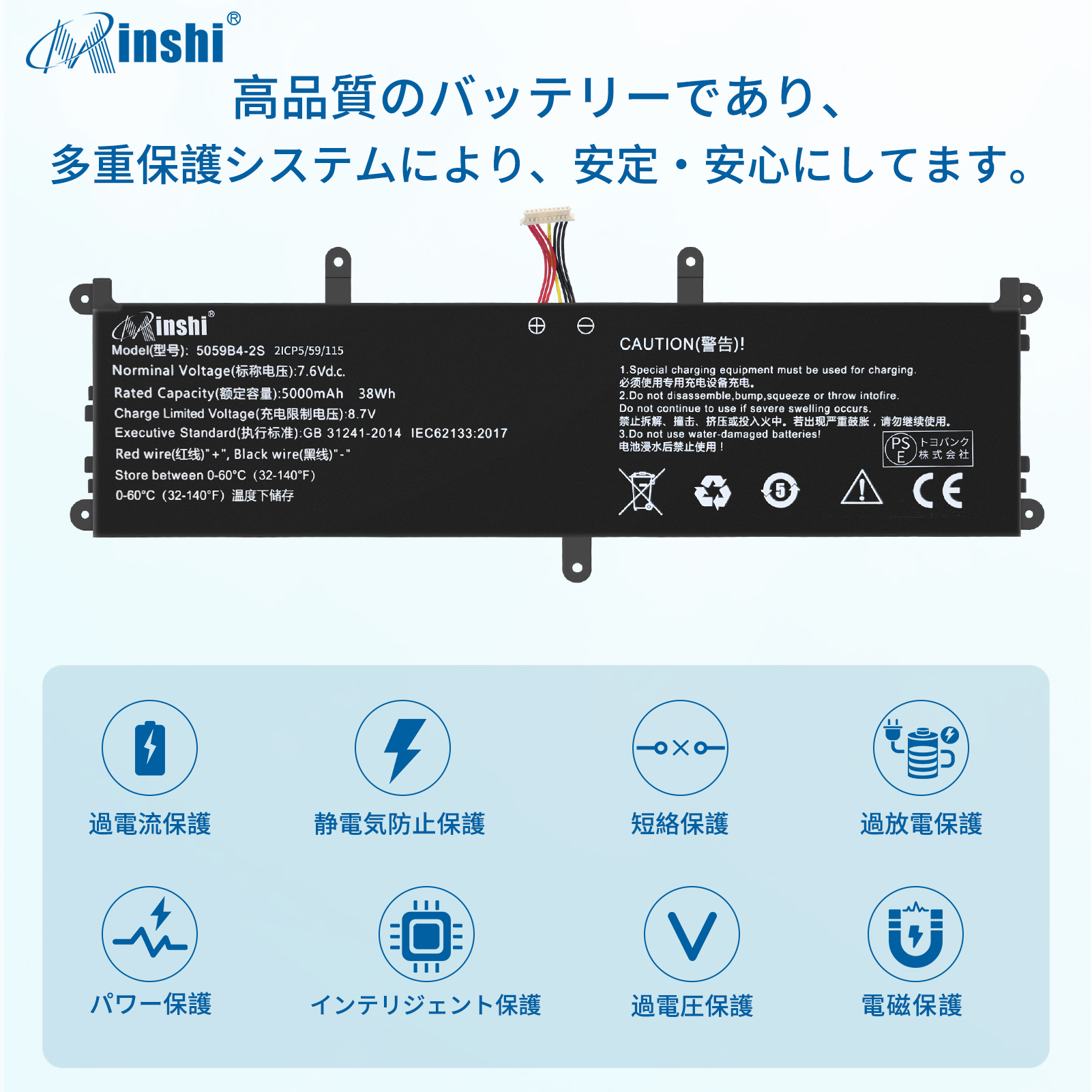 【PSE認定済】【1年保証】minshi CHUWI 5059B4-2S 対応 互換バッテリー 5000mAh  Corebook X 14 CWI529 高品質交換用バッテリー｜minshi｜04