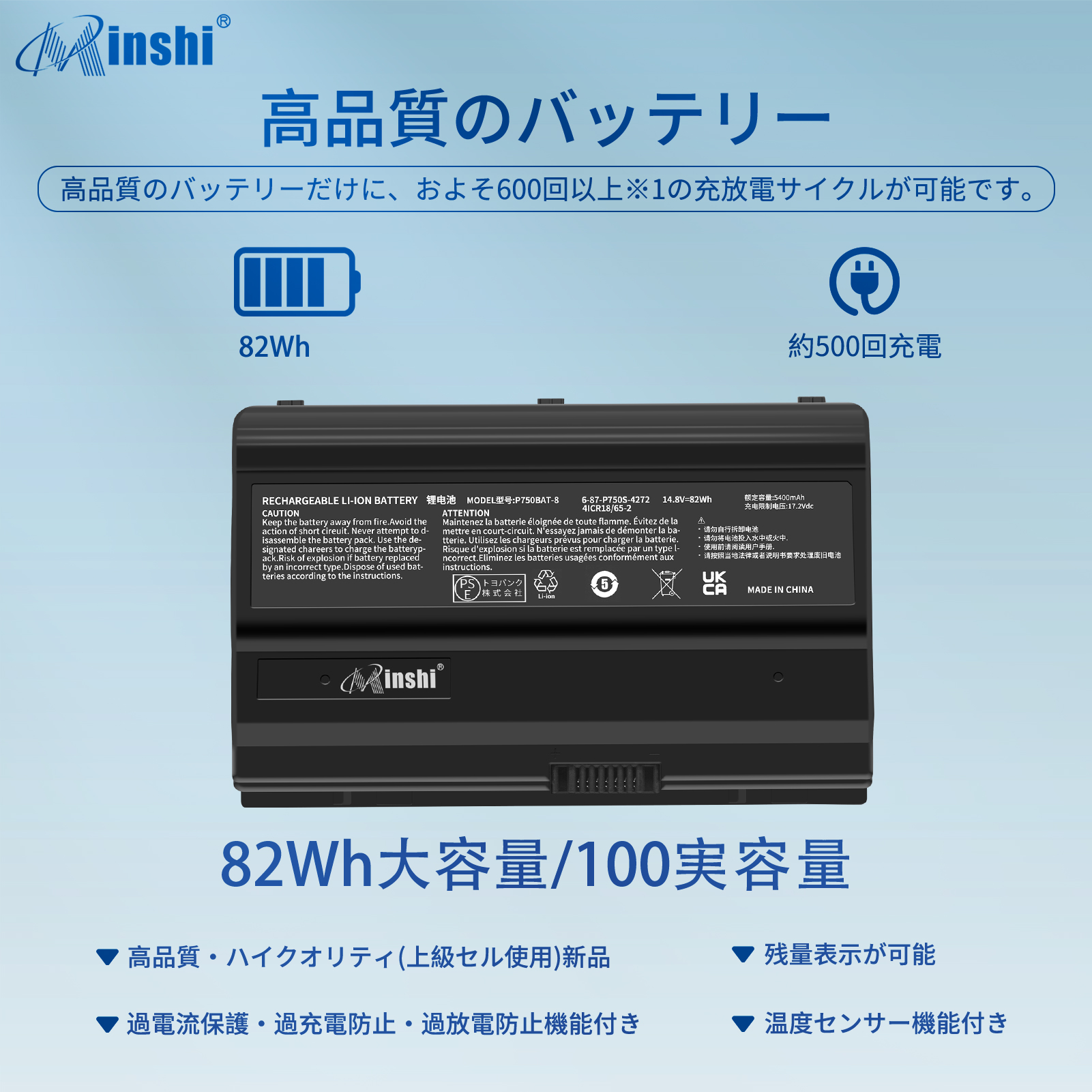 CLEVO 【1年保証保証書付】ClEVO HASEE P750BAT-8 WJI 交換用内蔵