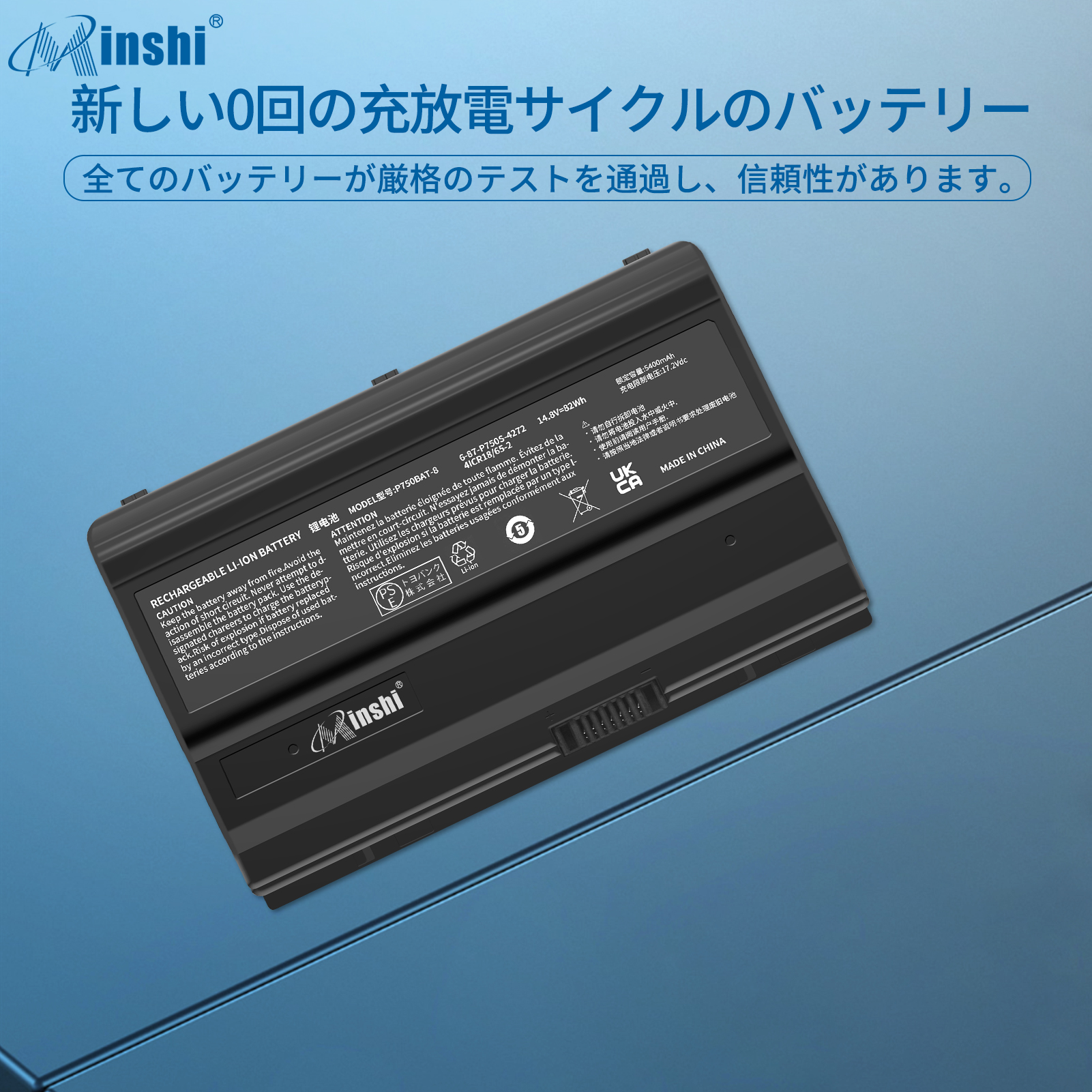 CLEVO 【1年保証保証書付】ClEVO HASEE P750BAT-8 WJI 交換用内蔵