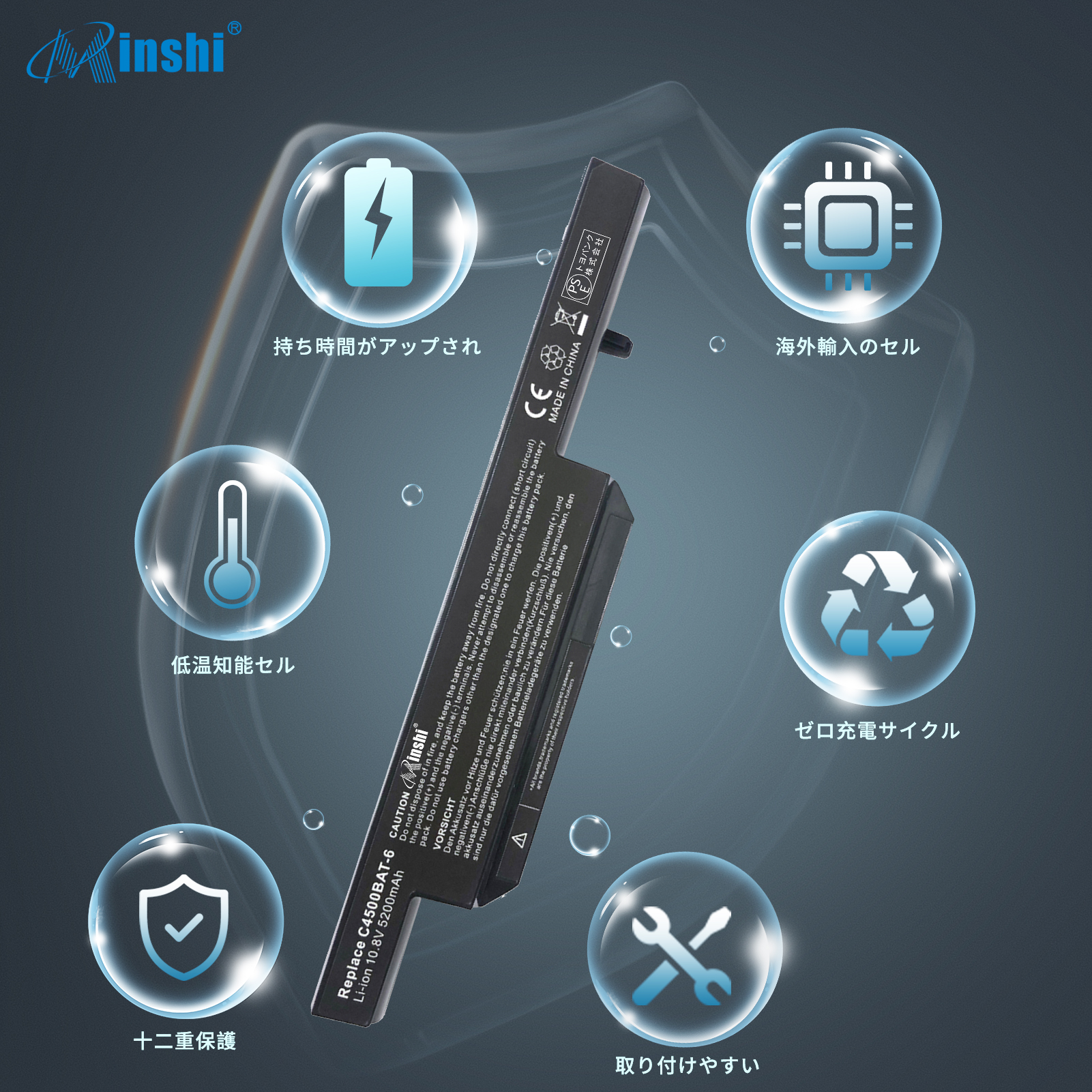 【1年保証】 minshi CELVO W170HR 対応 5200mAh PSE認定済 高品質互換バッテリーWHB｜minshi｜04