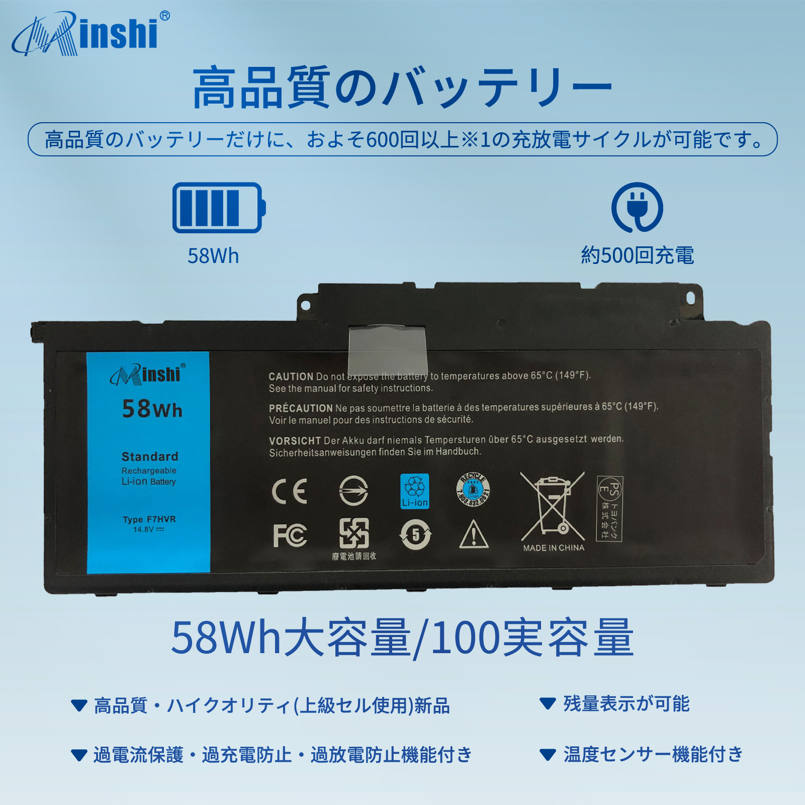 【1年保証】 minshi Dell F7HVR 062VNH G4YJM T2T3J 対応 互換バッテリー 58Wh 交換用バッテリー｜minshi｜02