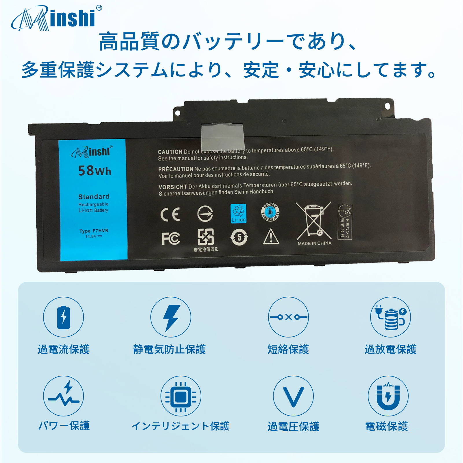 【1年保証】 minshi Dell F7HVR 062VNH G4YJM T2T3J 対応 互換バッテリー 58Wh 交換用バッテリー｜minshi｜03