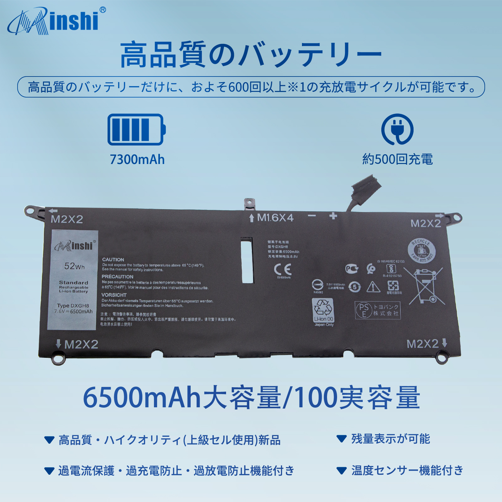 【1年保証】 minshi DELL XPS13(9305) 対応 6500mAh PSE認定済 高品質互換バッテリーWGAB｜minshi｜02