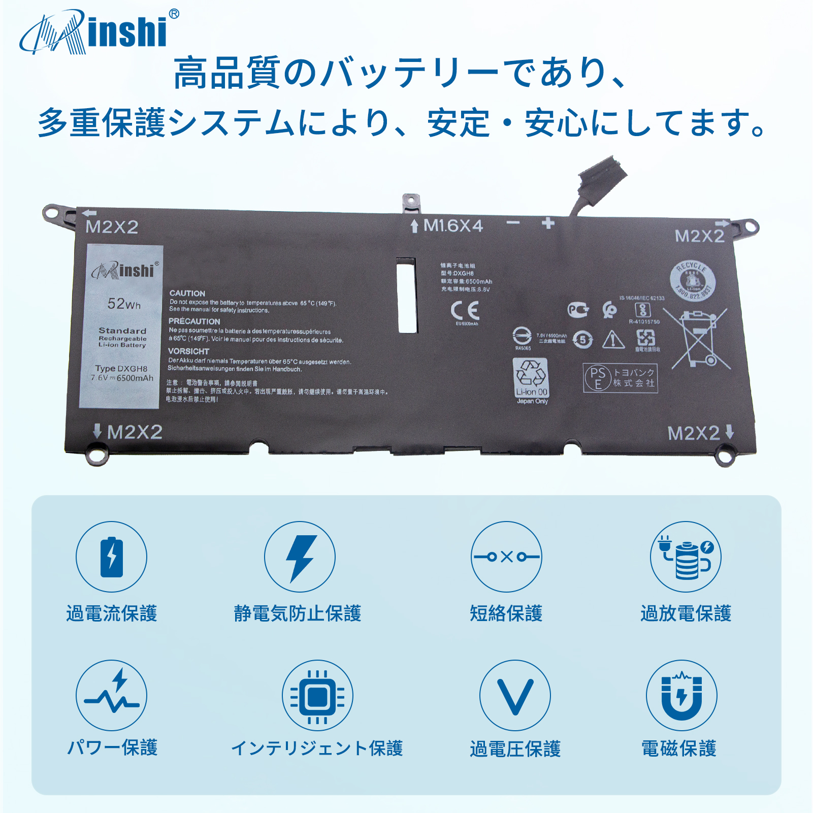 【1年保証】 minshi DELL XPS13(9305) 対応 6500mAh PSE認定済 高品質互換バッテリーWGAB｜minshi｜04
